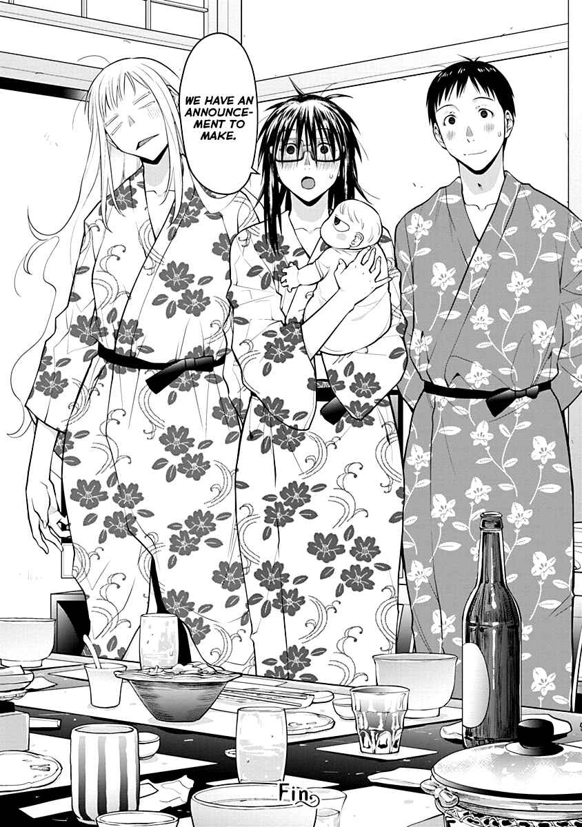 Spotted Flower Chapter 47 - Page 16