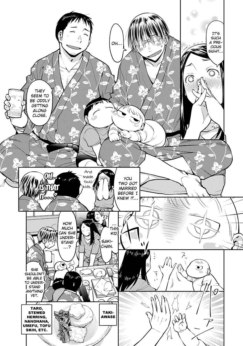 Spotted Flower Chapter 47 - Page 4