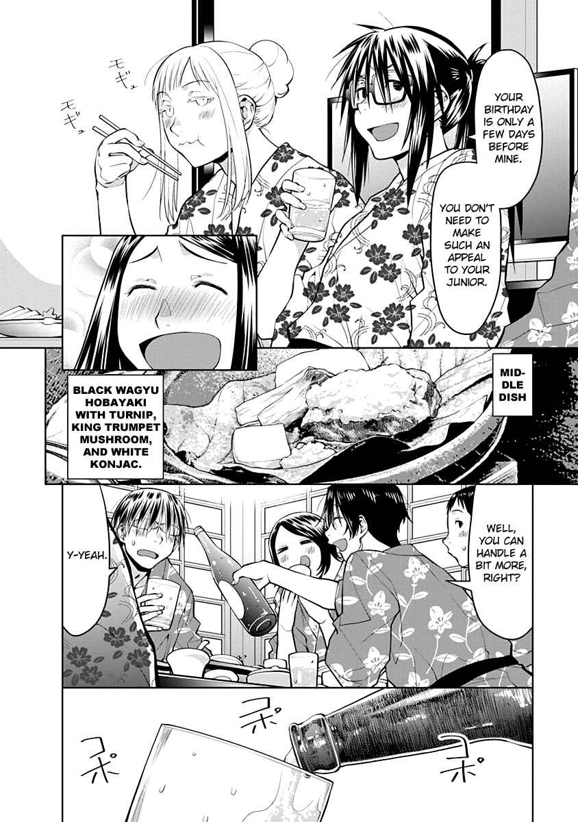 Spotted Flower Chapter 47 - Page 6