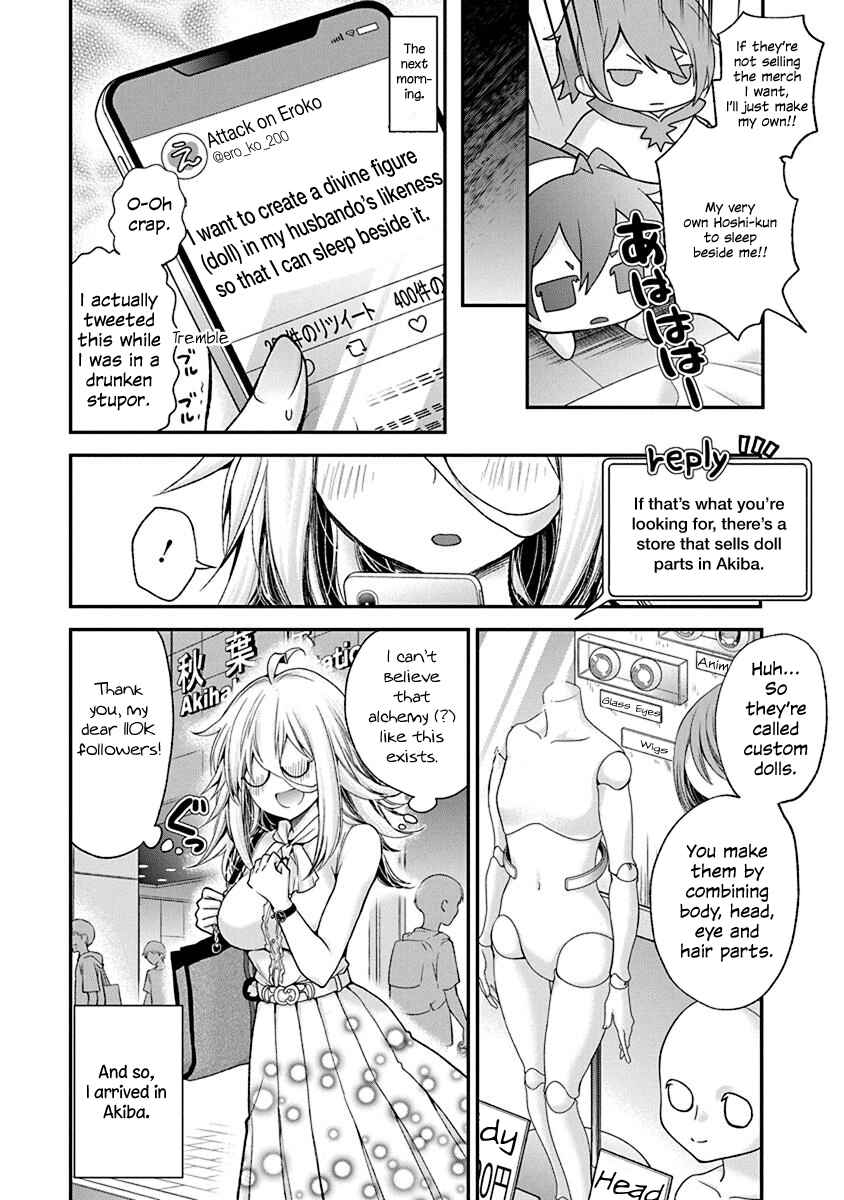 Shingeki no Eroko-san: Hen na Oneesan wa Danshi Kousei to Nakayoku Naritai Chapter 3 - Page 4