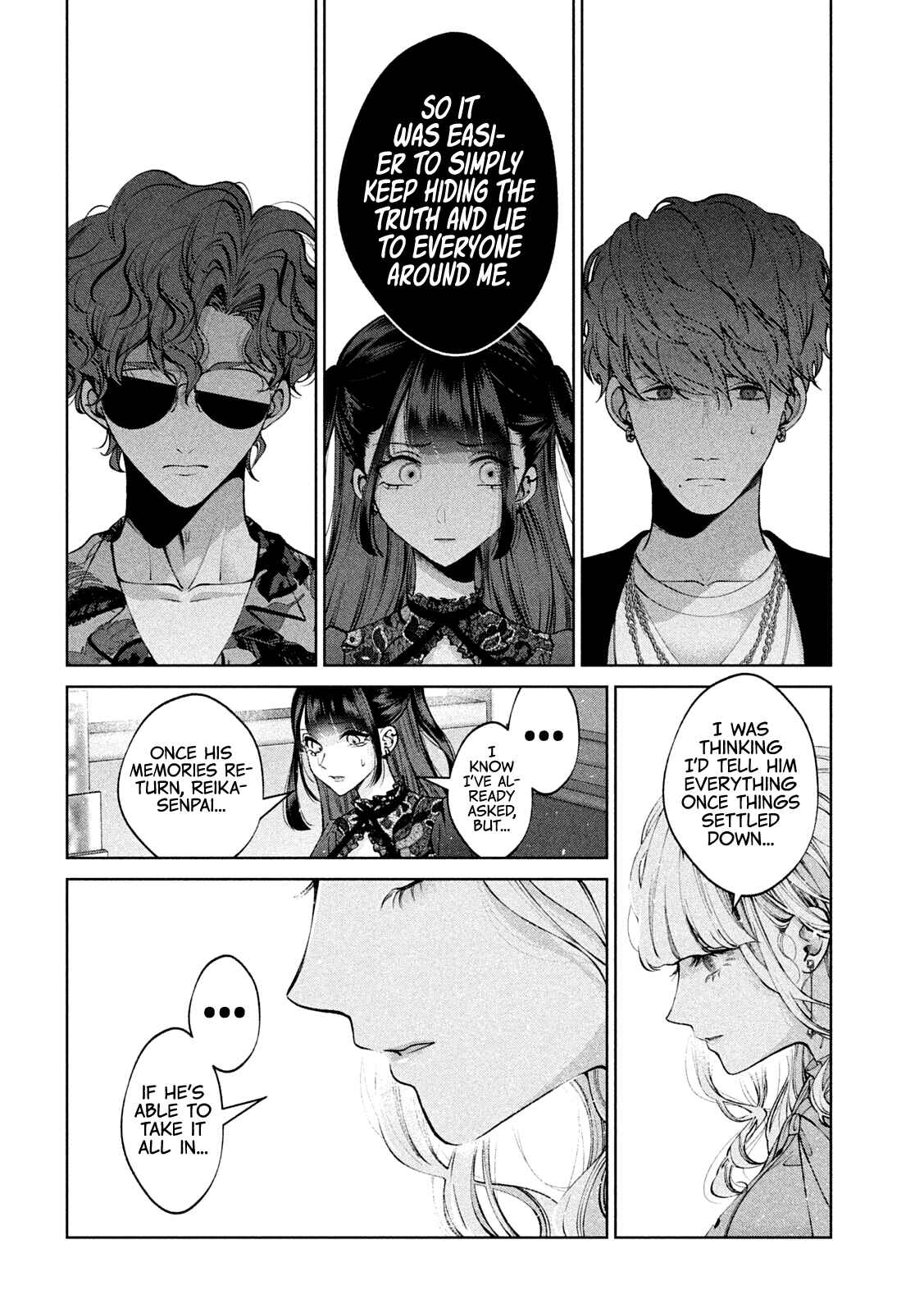 Inu to Kuzu Chapter 37 - Page 7