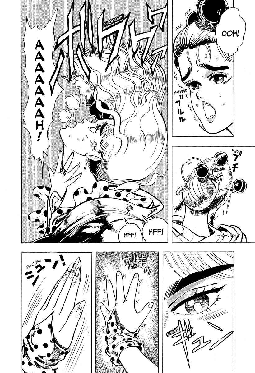 Gorgeous★Irene Chapter 1 - Page 32