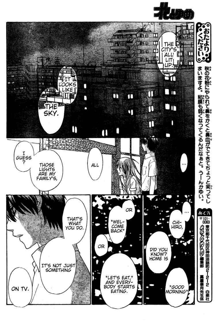 Hoshi wa Utau Chapter 27 - Page 22