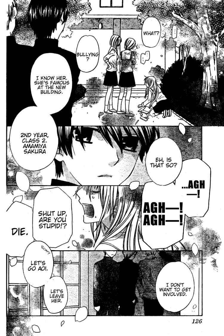 Hoshi wa Utau Chapter 27 - Page 4