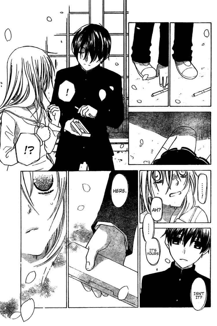 Hoshi wa Utau Chapter 27 - Page 7
