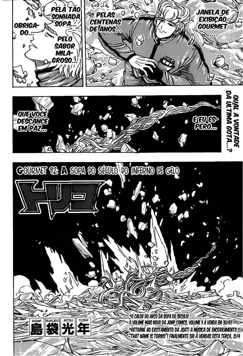 TORIKO Chapter 92 - Page 3