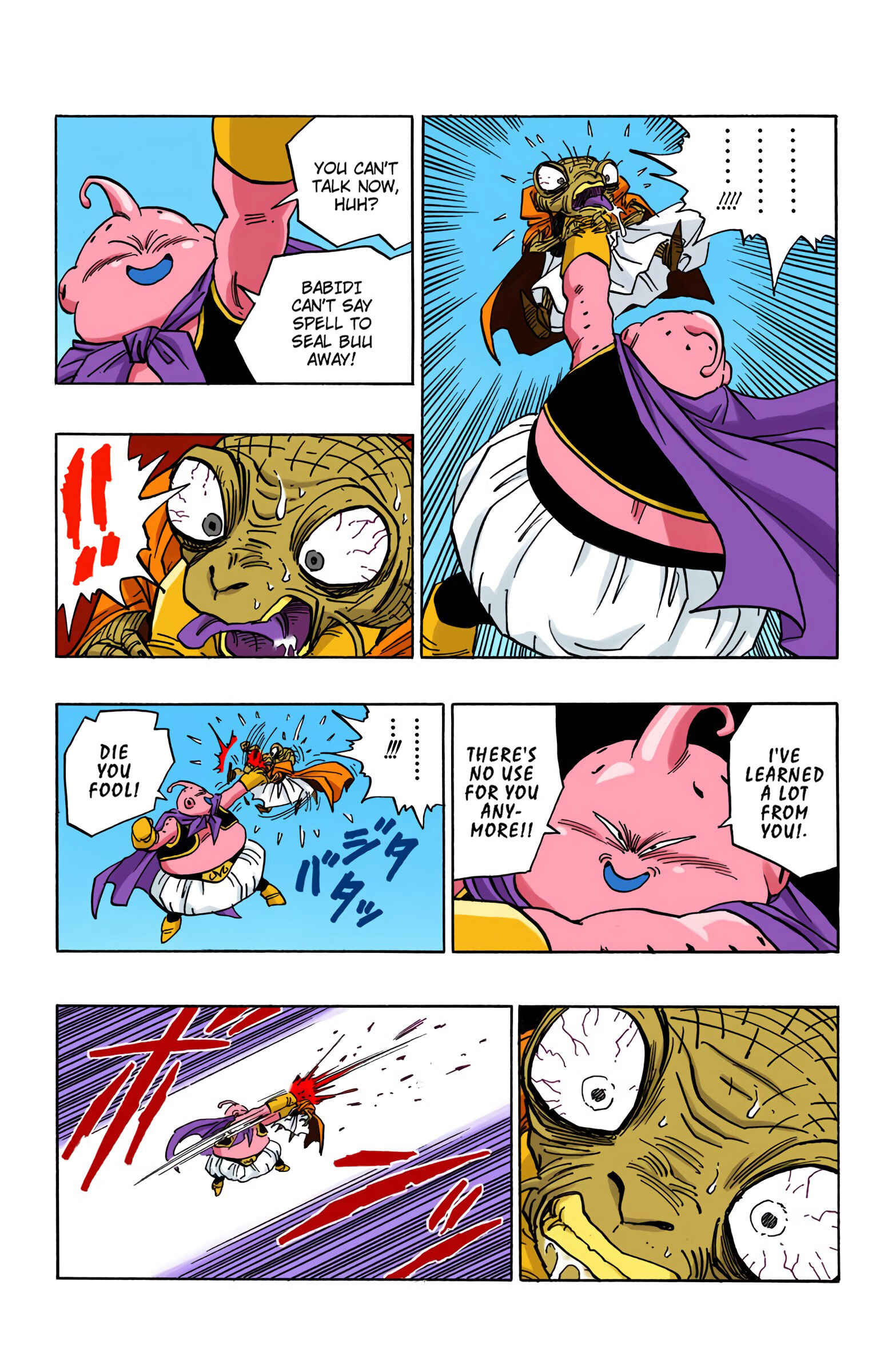 Dragon Ball (Official Colored) Chapter 475 - Page 13