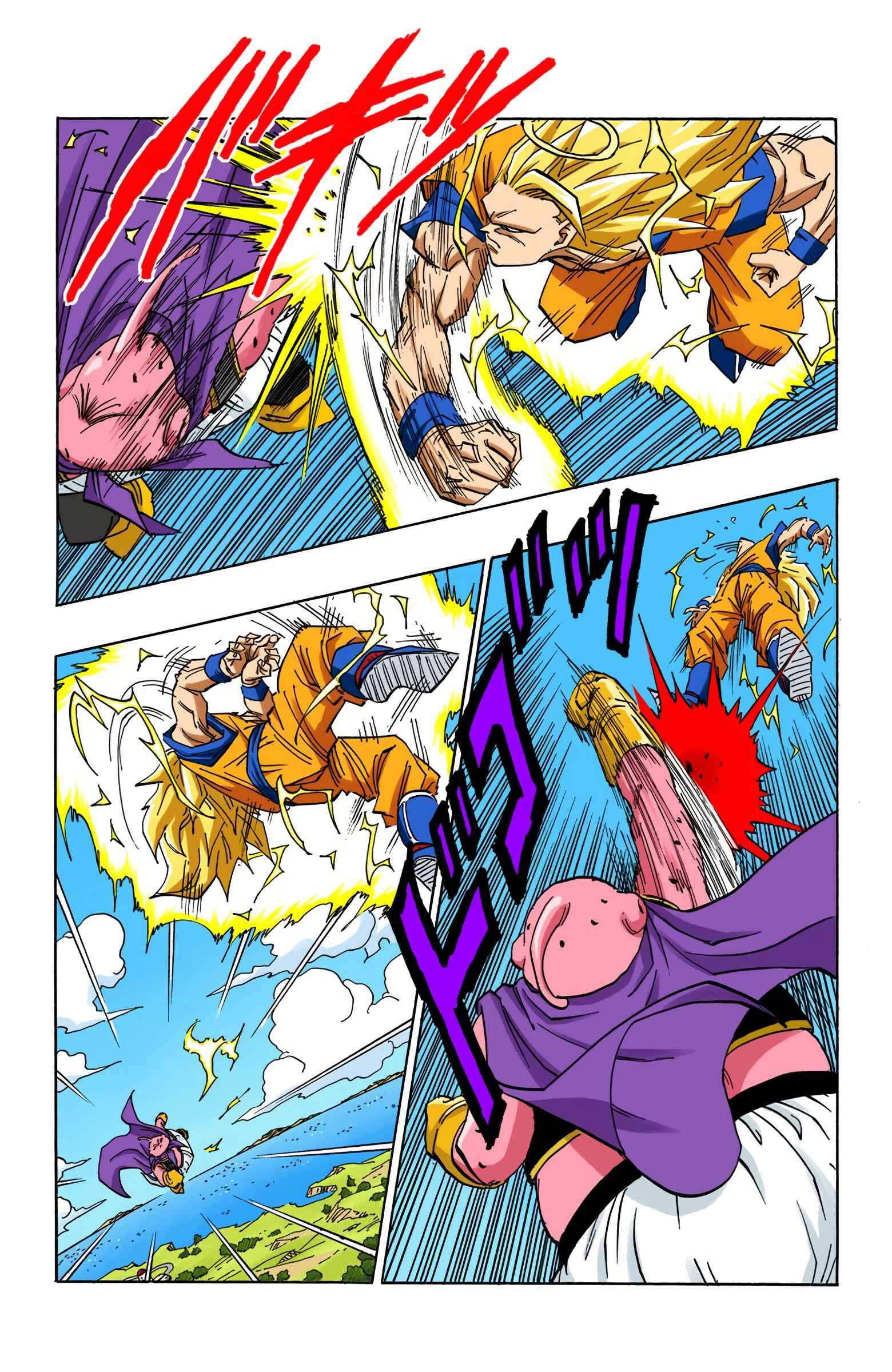 Dragon Ball (Official Colored) Chapter 475 - Page 2