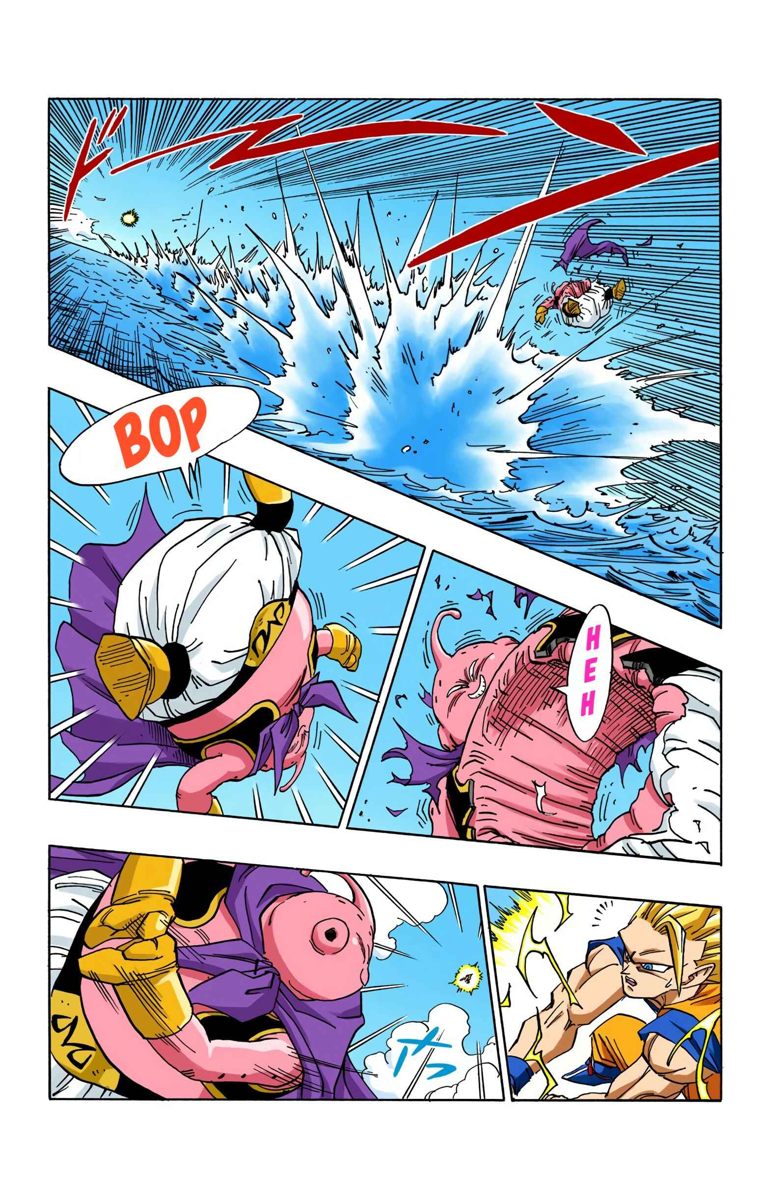 Dragon Ball (Official Colored) Chapter 475 - Page 4