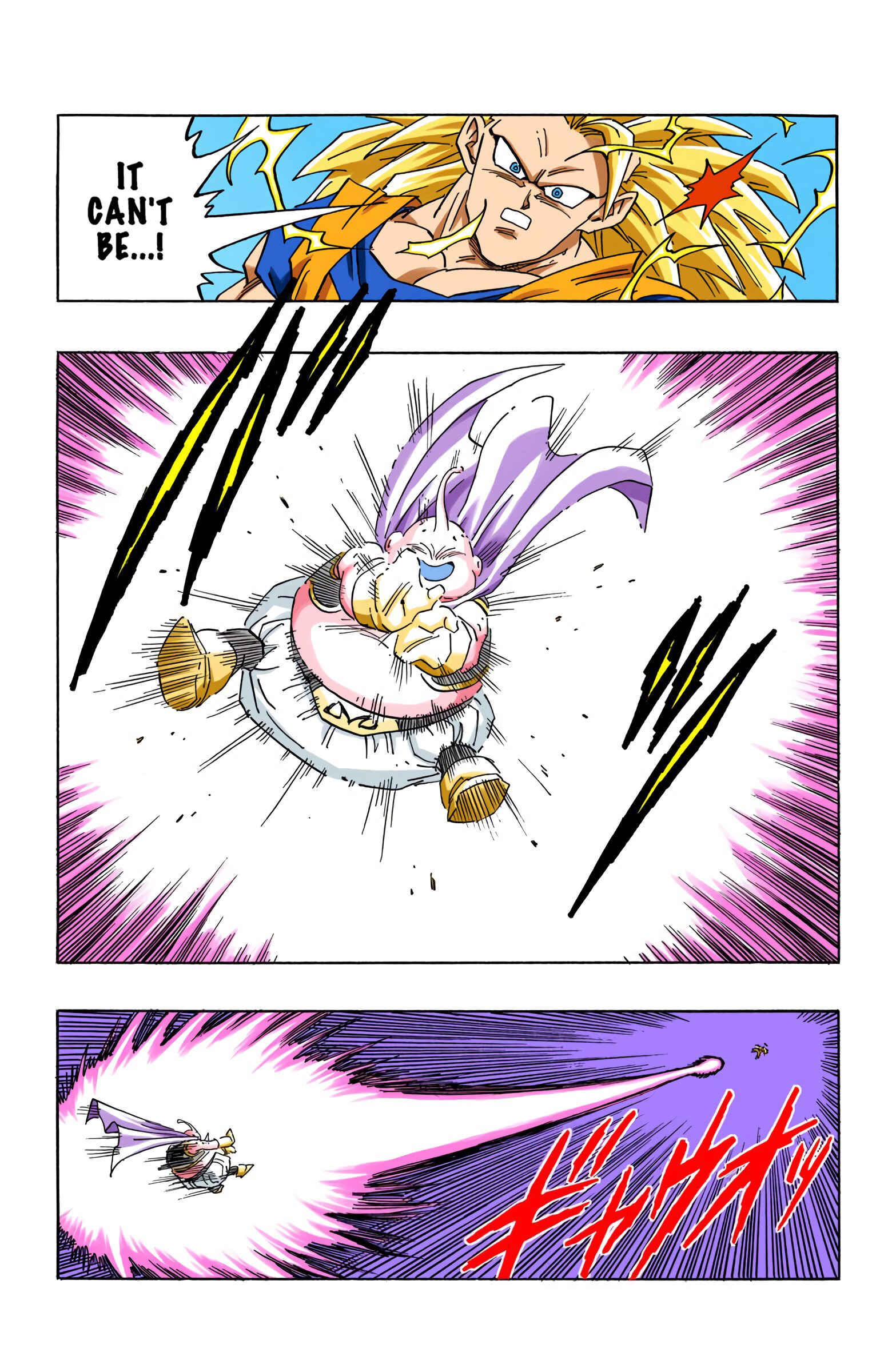 Dragon Ball (Official Colored) Chapter 475 - Page 5