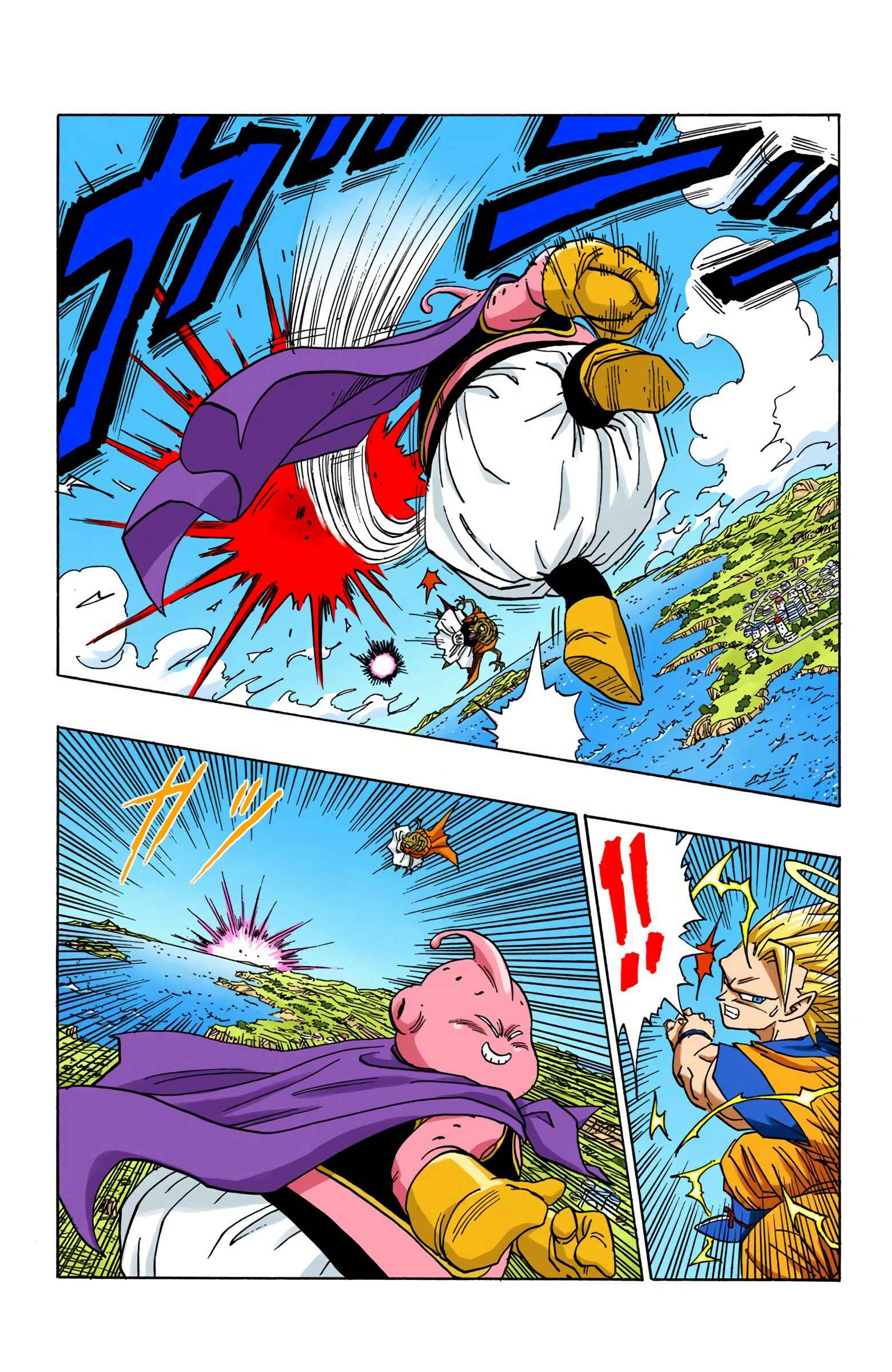 Dragon Ball (Official Colored) Chapter 475 - Page 7