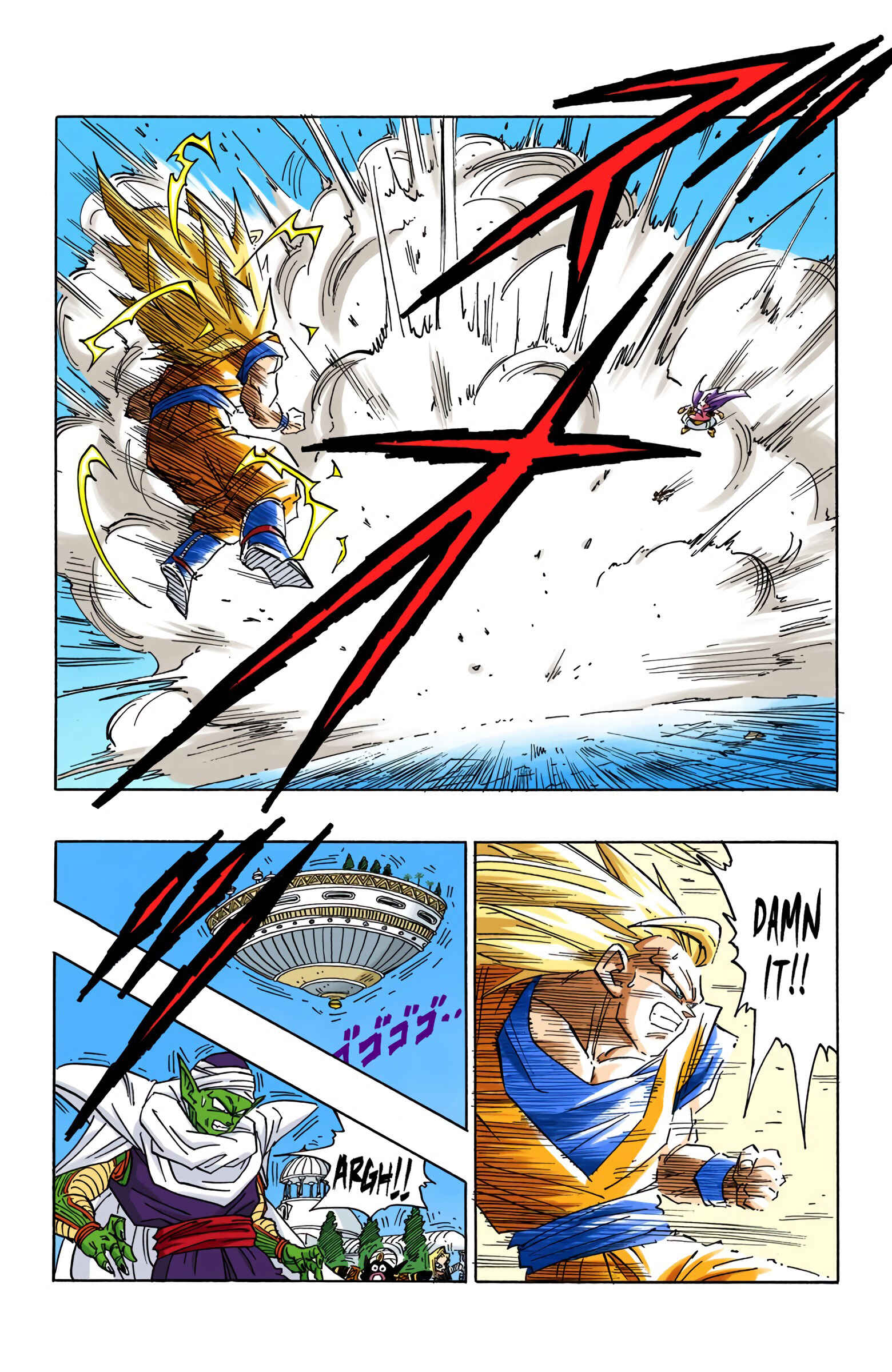 Dragon Ball (Official Colored) Chapter 475 - Page 8