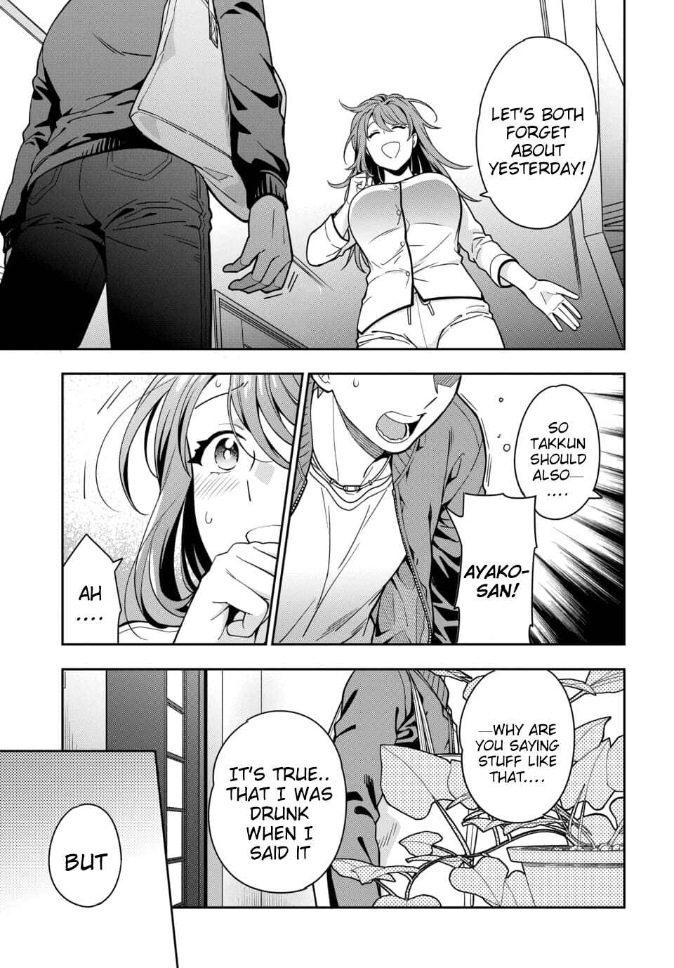 Musume Janakute Mama ga Suki nano!? Chapter 2.1 - Page 7