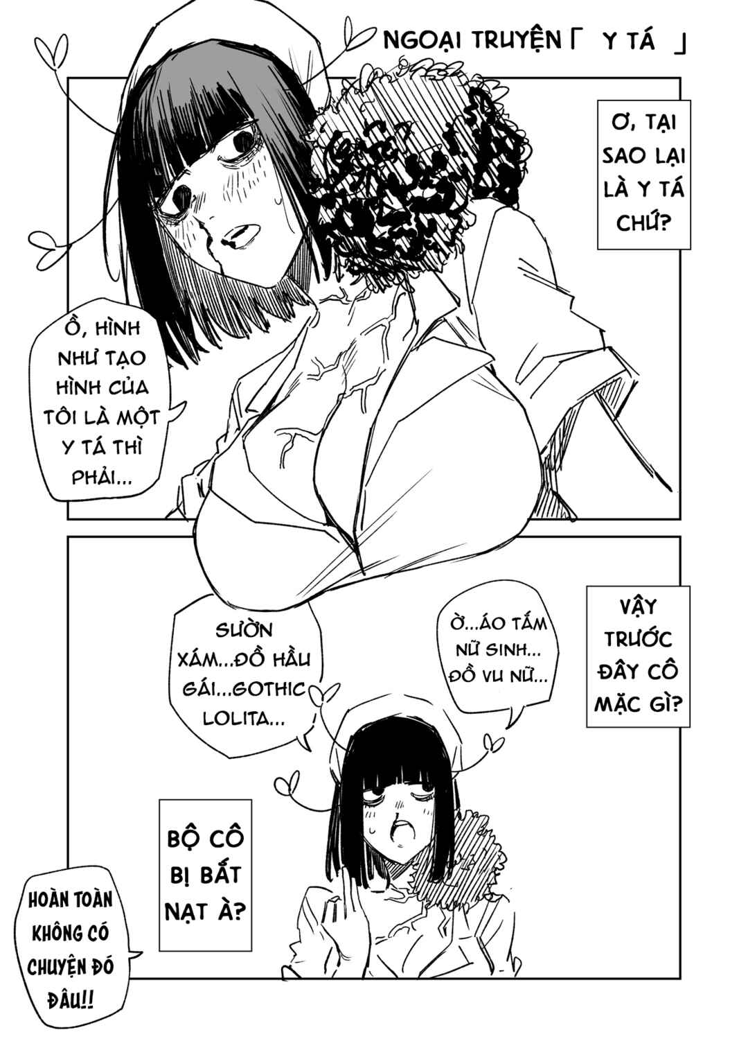Ichiya Kagiri no Yukizuriman Chapter 15.5 - Page 1