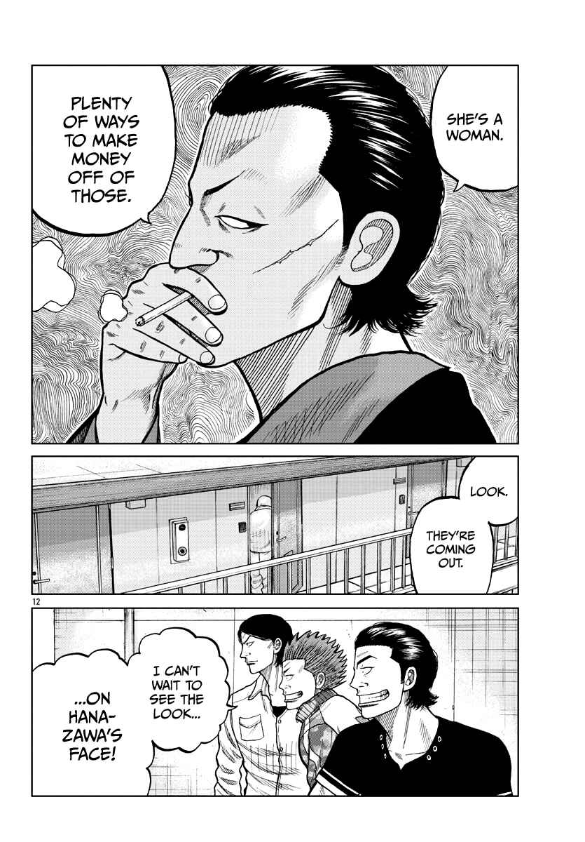 Worst Gaiden Mr. Zetton Chapter 5 - Page 14