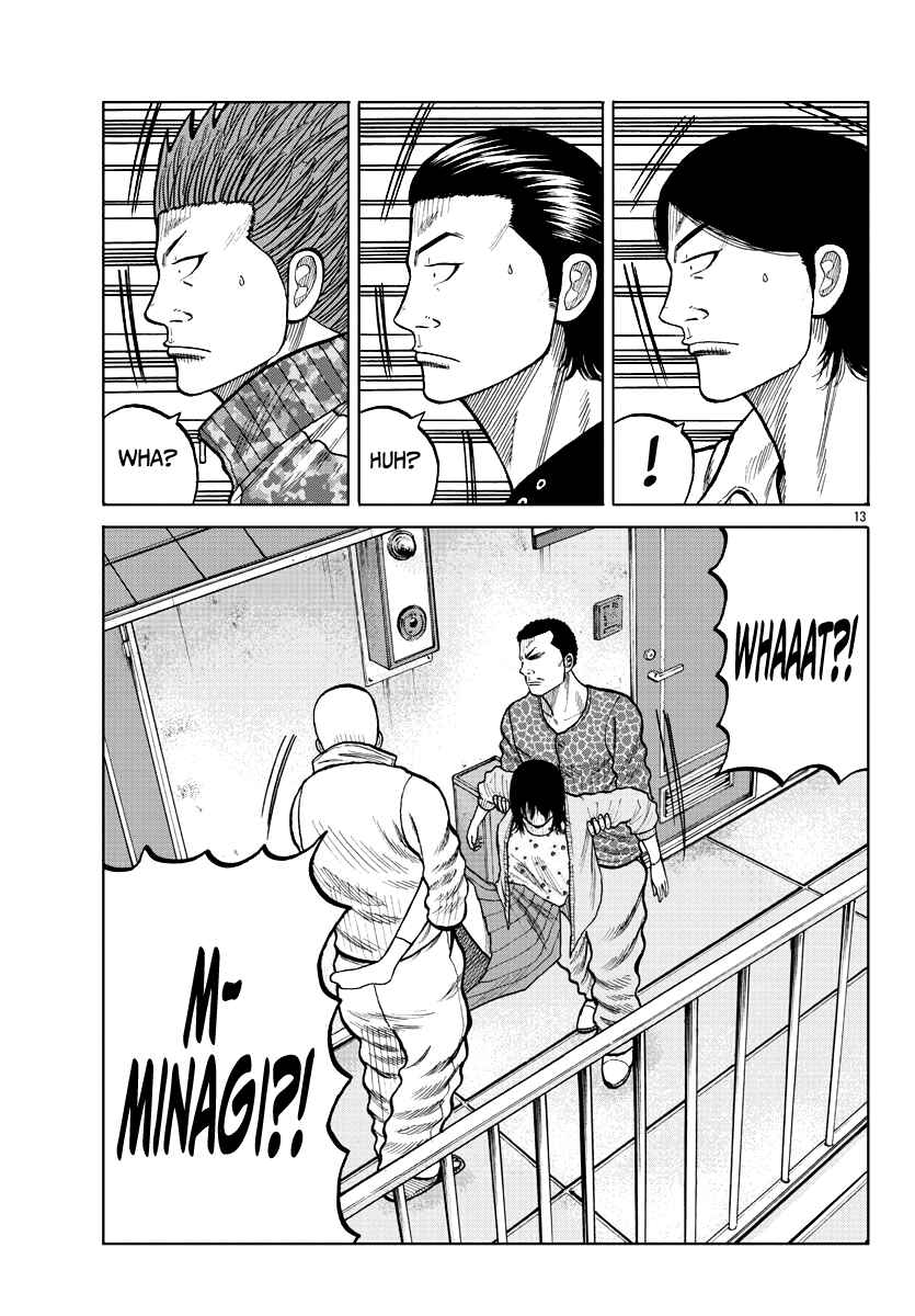 Worst Gaiden Mr. Zetton Chapter 5 - Page 15