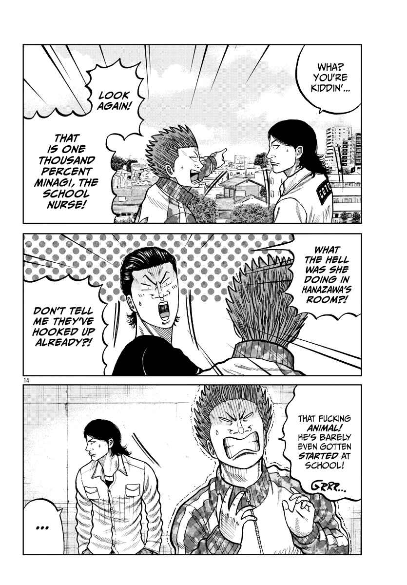 Worst Gaiden Mr. Zetton Chapter 5 - Page 16