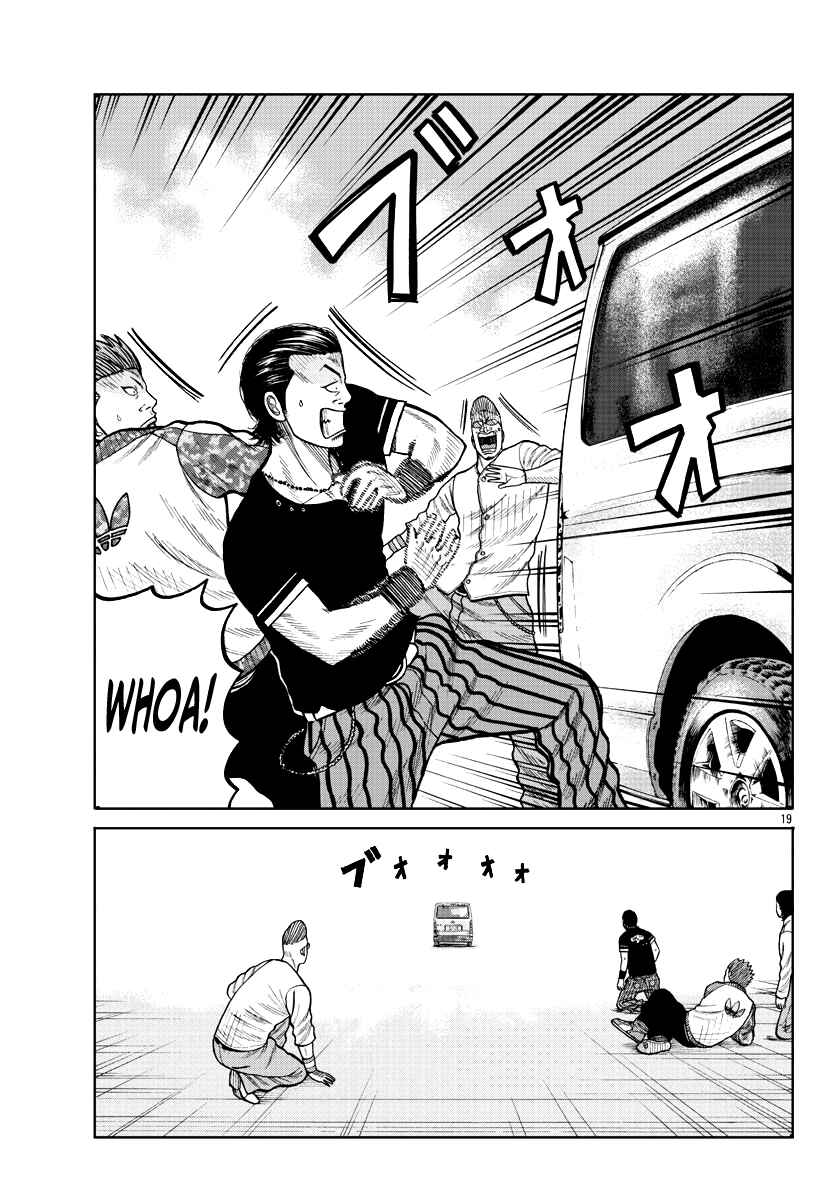 Worst Gaiden Mr. Zetton Chapter 5 - Page 21