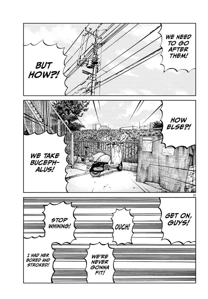 Worst Gaiden Mr. Zetton Chapter 5 - Page 23
