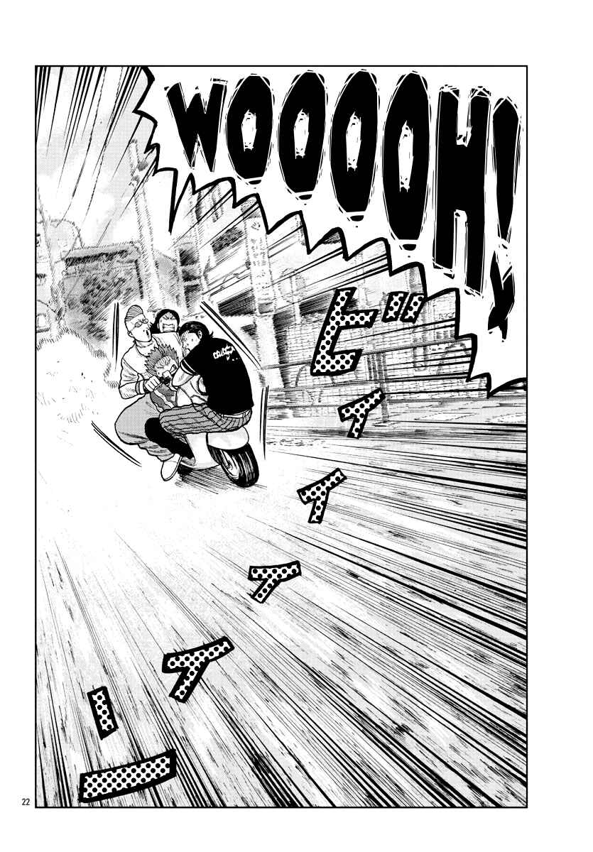 Worst Gaiden Mr. Zetton Chapter 5 - Page 24