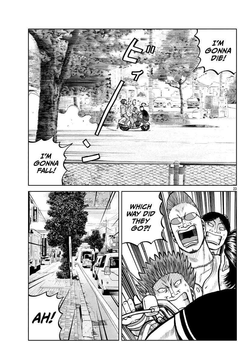 Worst Gaiden Mr. Zetton Chapter 5 - Page 25