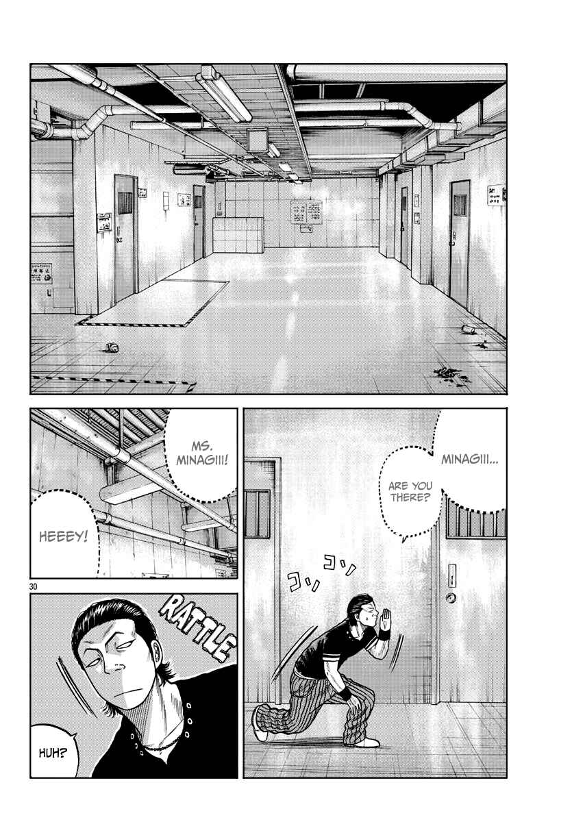 Worst Gaiden Mr. Zetton Chapter 5 - Page 32