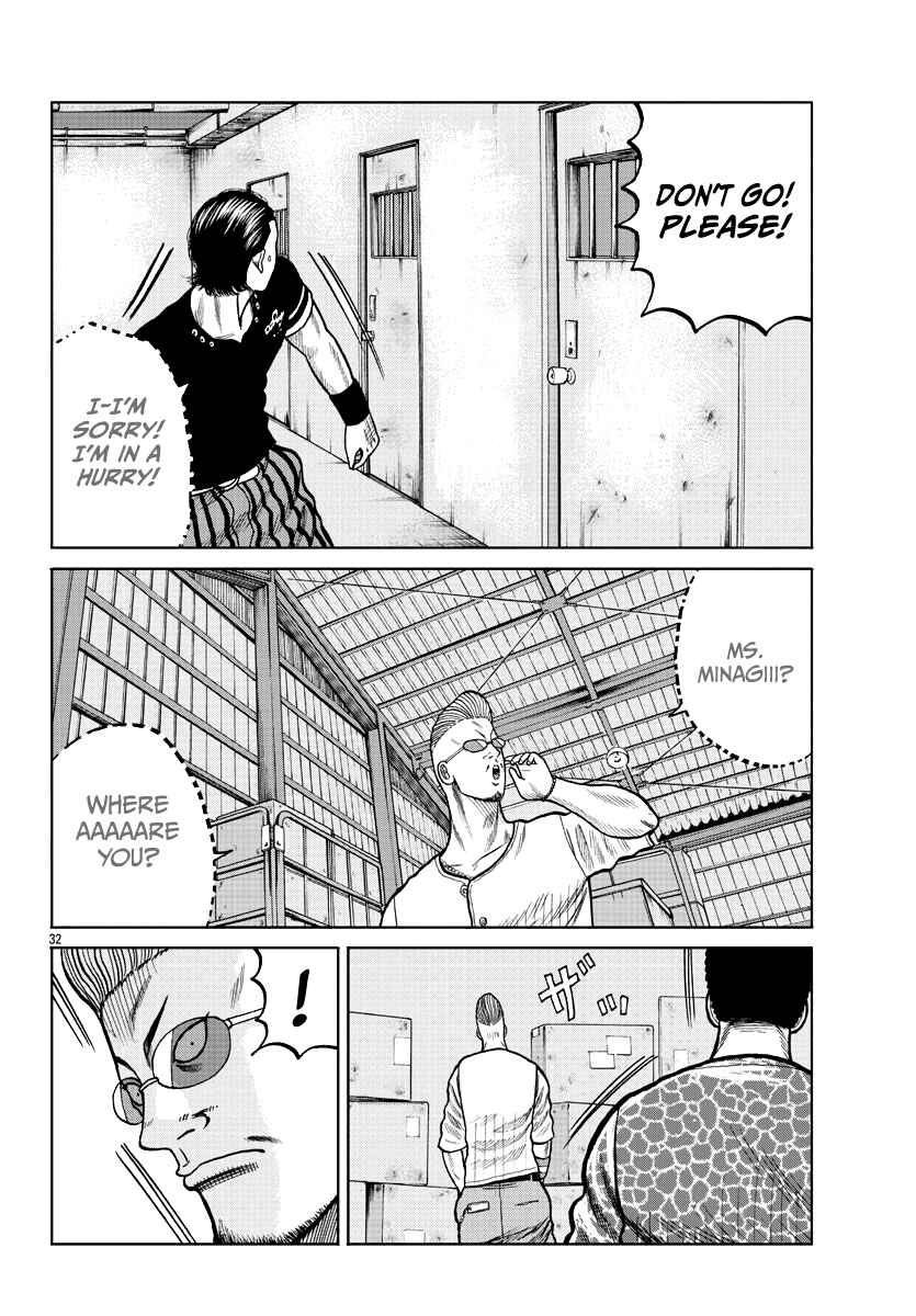 Worst Gaiden Mr. Zetton Chapter 5 - Page 34
