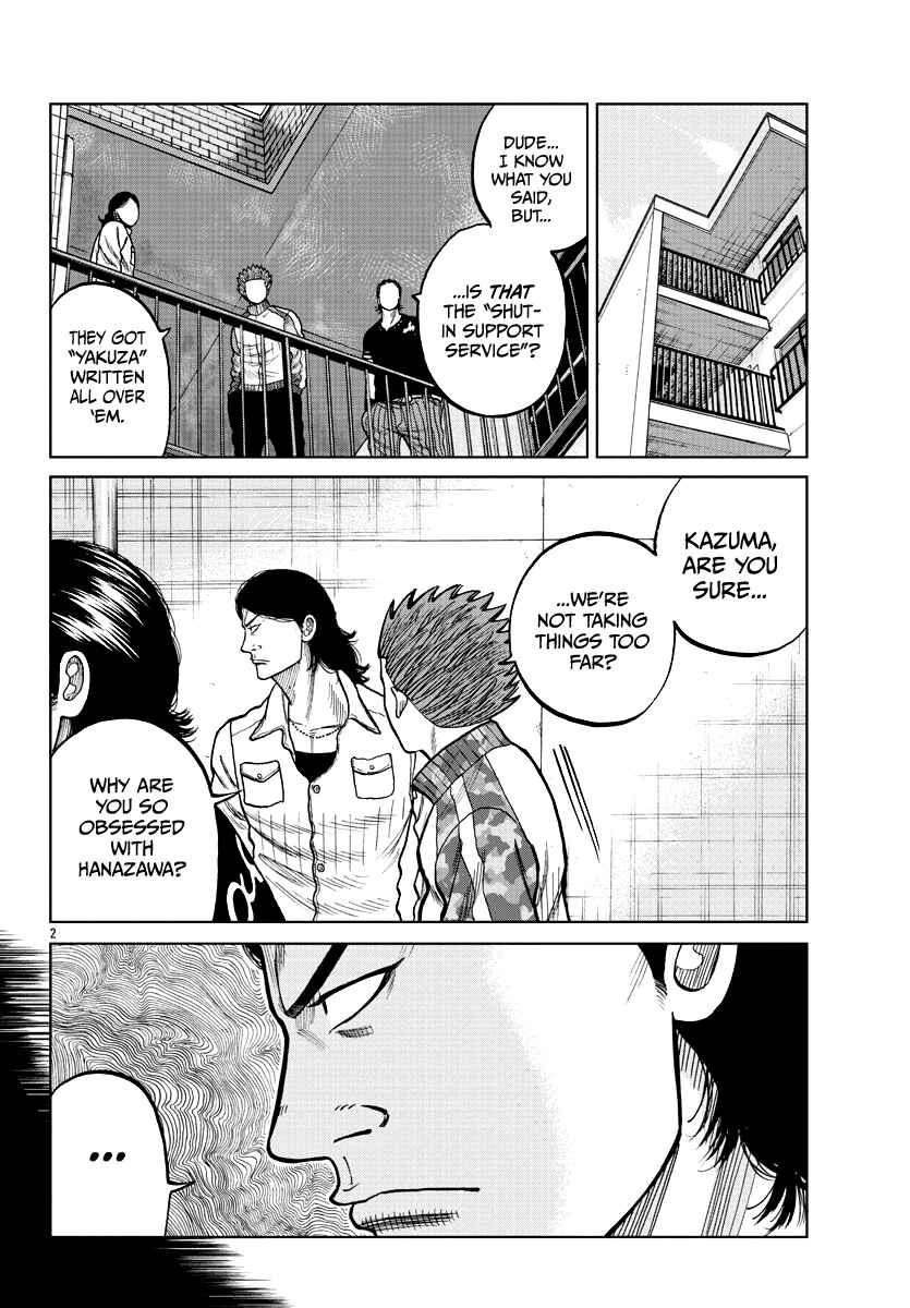 Worst Gaiden Mr. Zetton Chapter 5 - Page 4