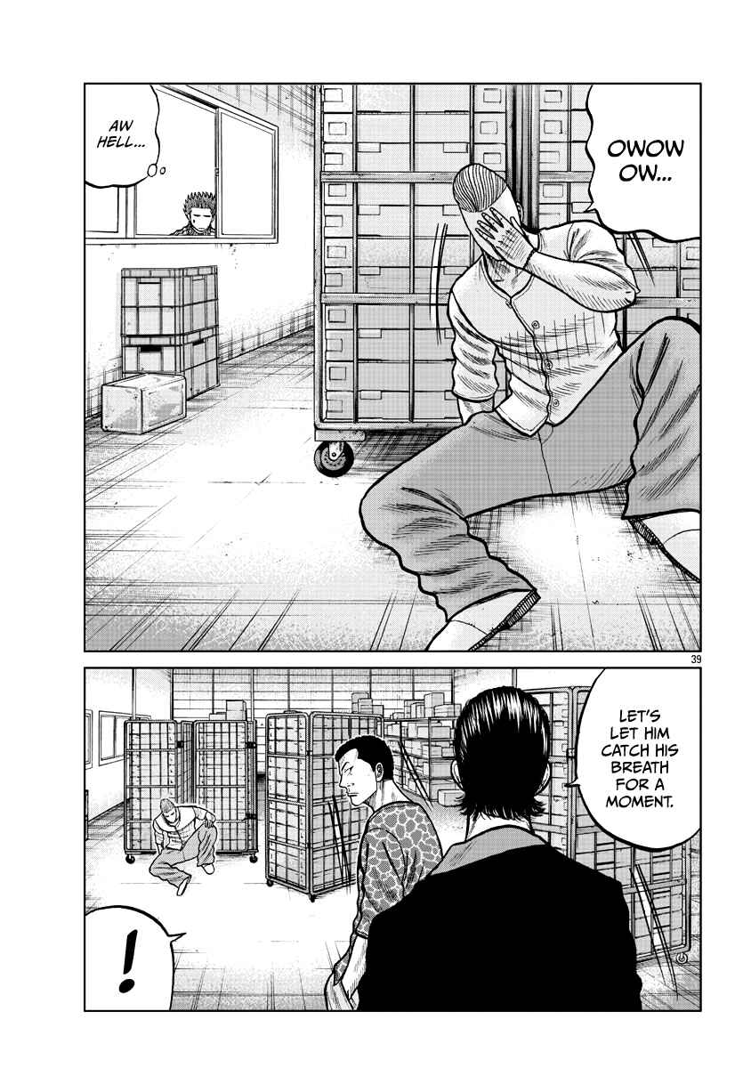Worst Gaiden Mr. Zetton Chapter 5 - Page 41