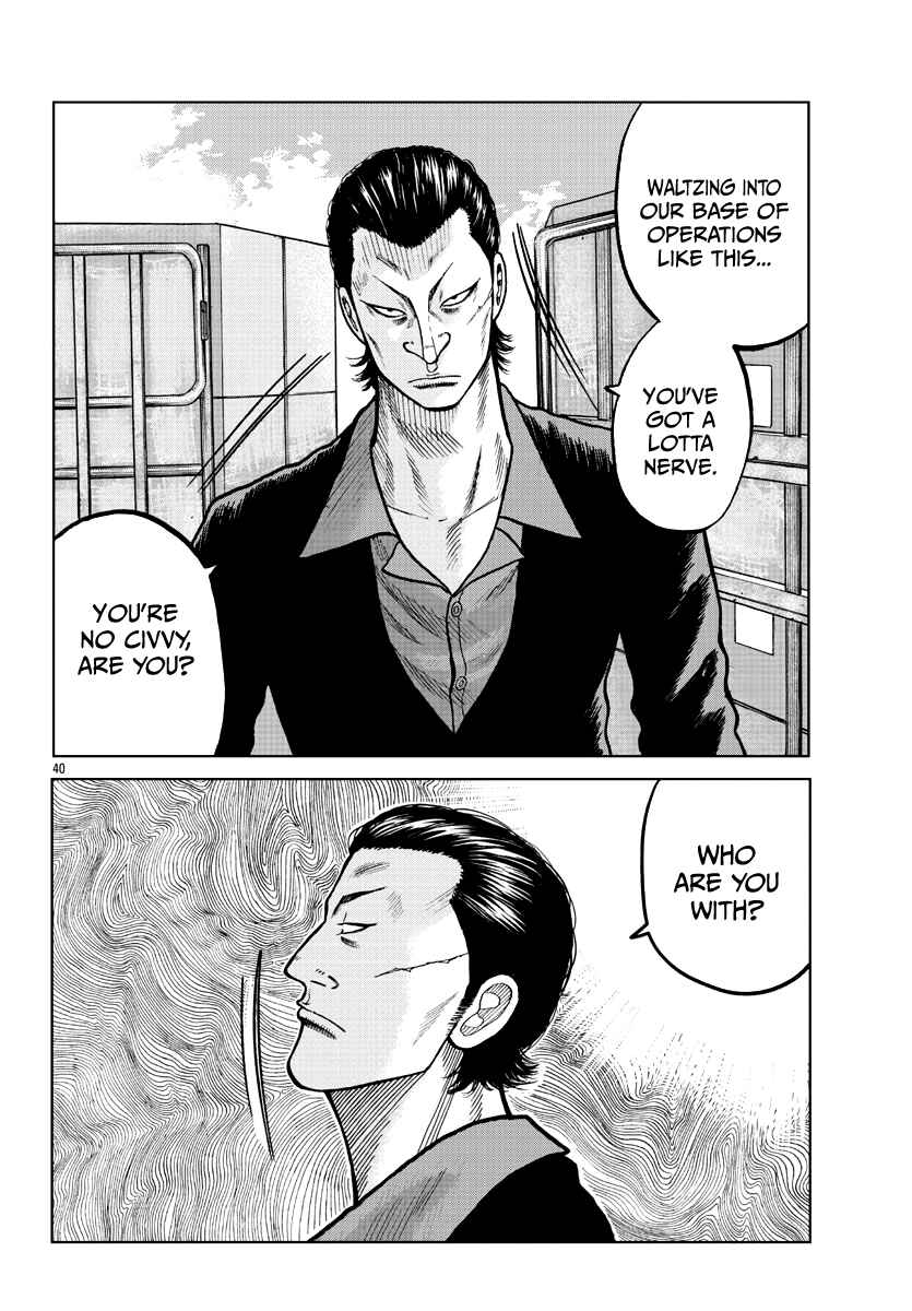 Worst Gaiden Mr. Zetton Chapter 5 - Page 42