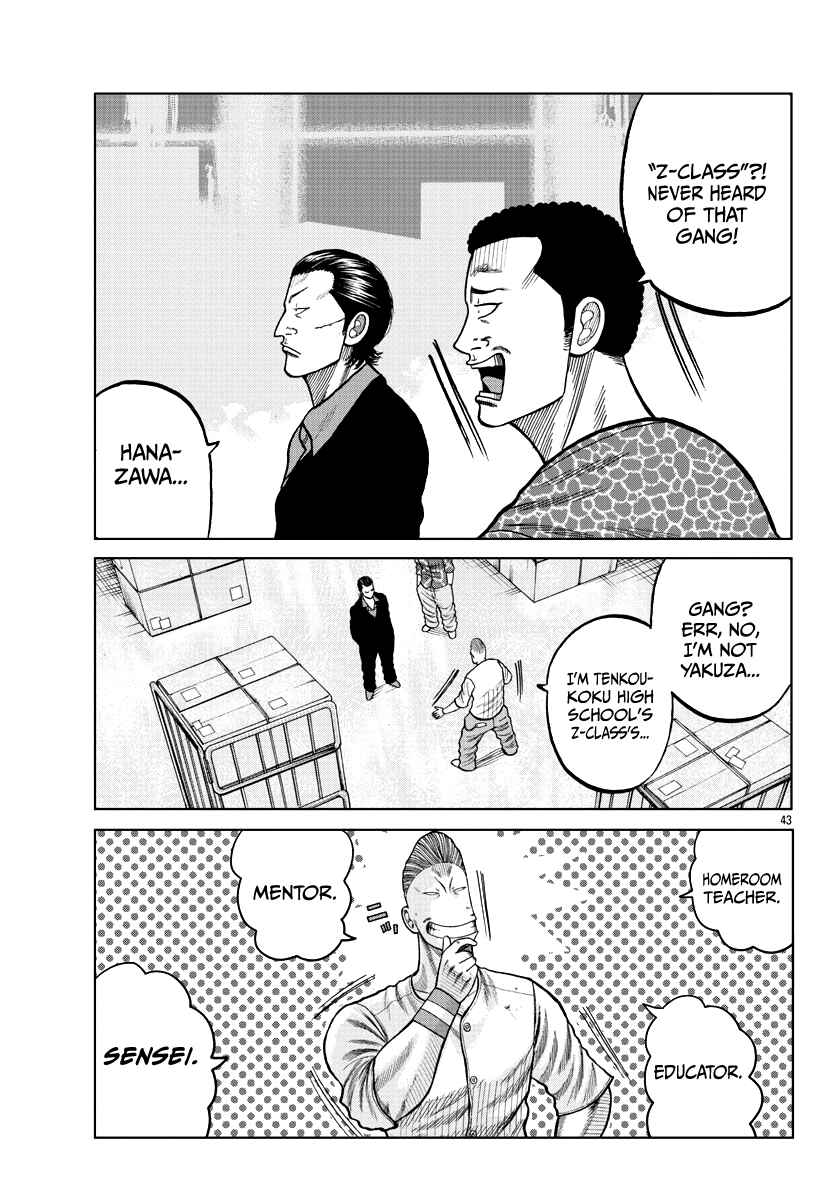 Worst Gaiden Mr. Zetton Chapter 5 - Page 45