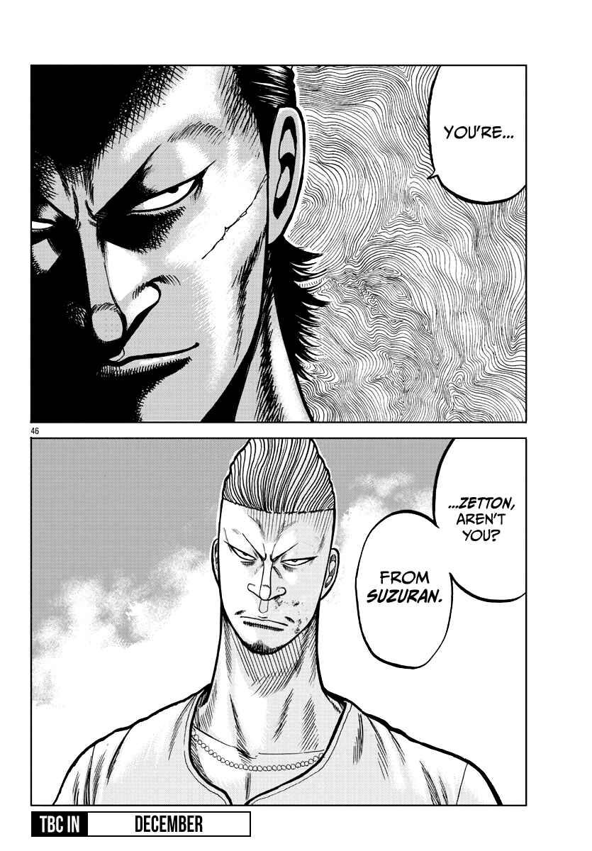 Worst Gaiden Mr. Zetton Chapter 5 - Page 48