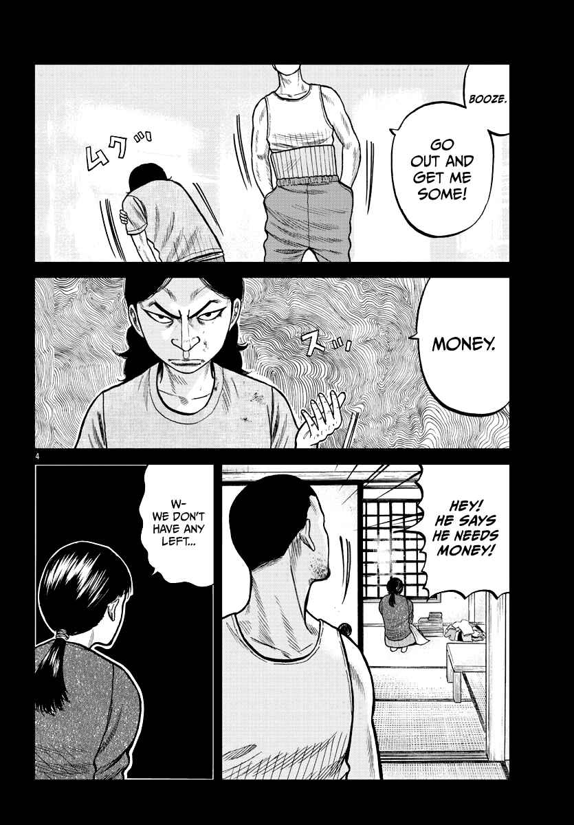 Worst Gaiden Mr. Zetton Chapter 5 - Page 6