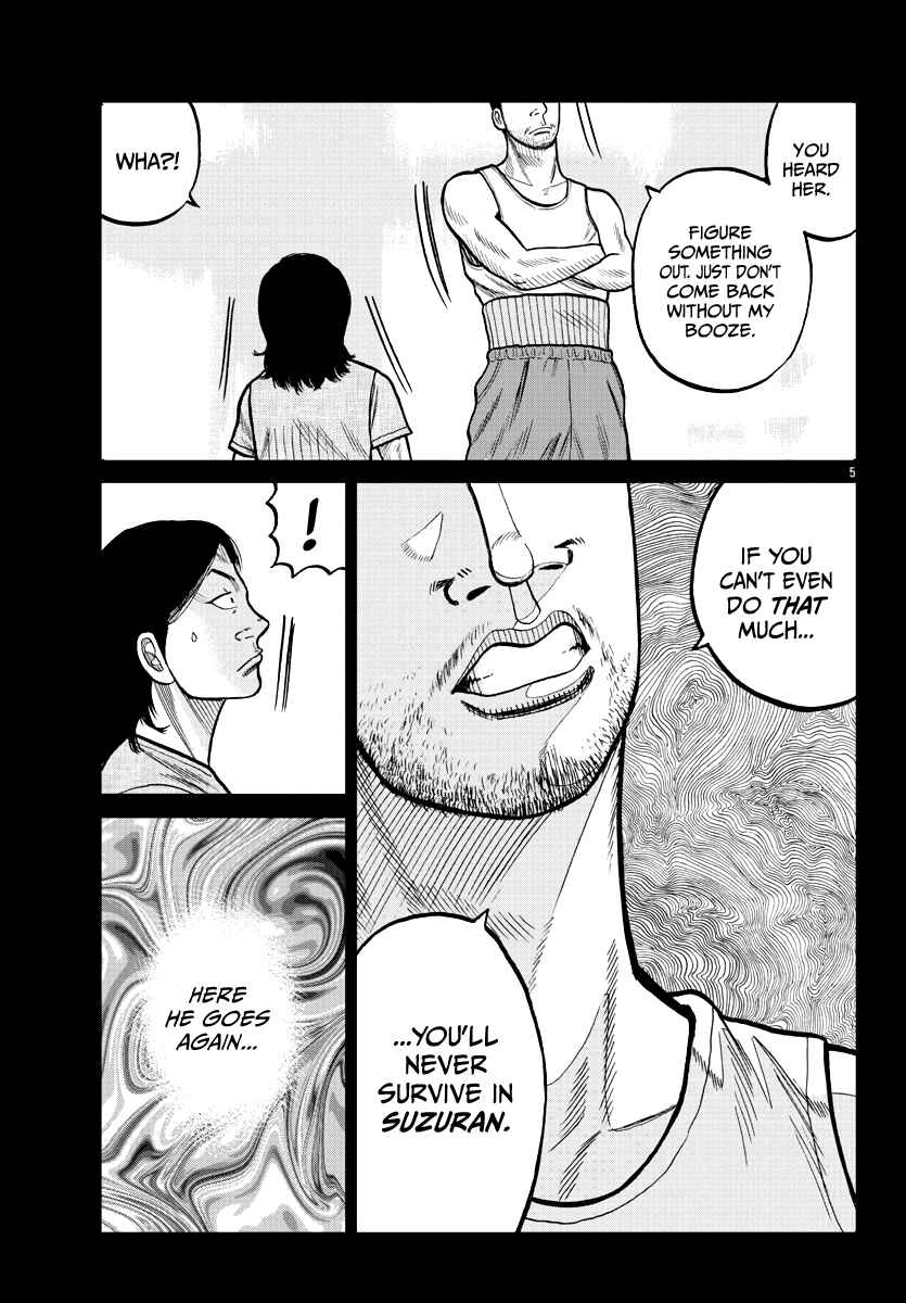 Worst Gaiden Mr. Zetton Chapter 5 - Page 7