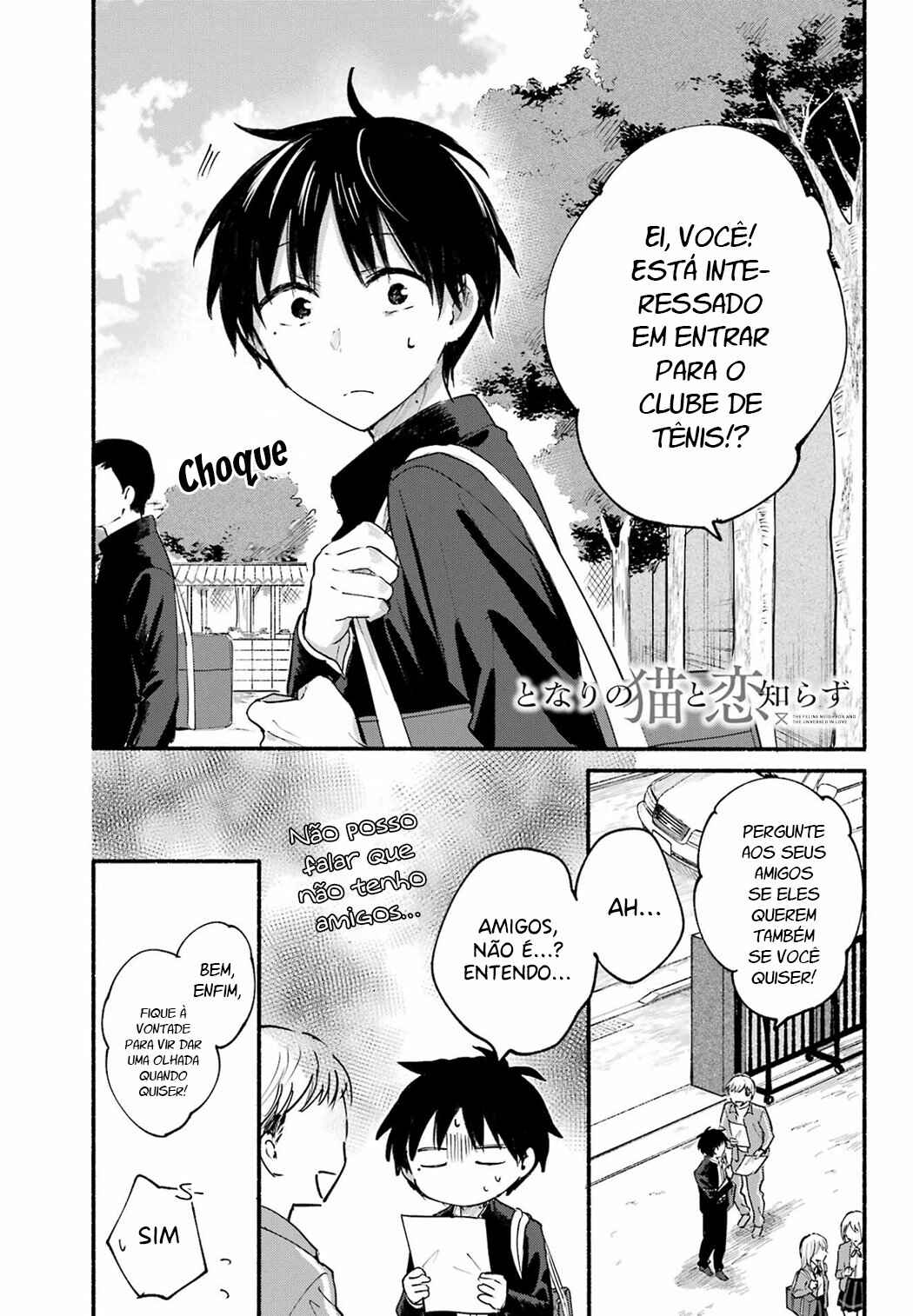 Tonari no Neko to Koi Shirazu Chapter 14 - Page 2