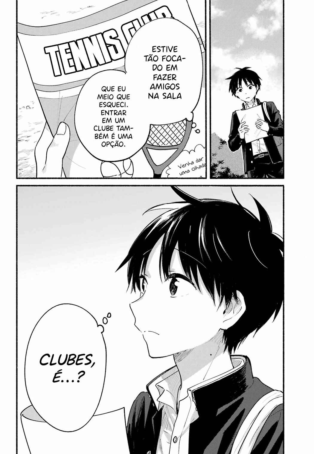 Tonari no Neko to Koi Shirazu Chapter 14 - Page 3