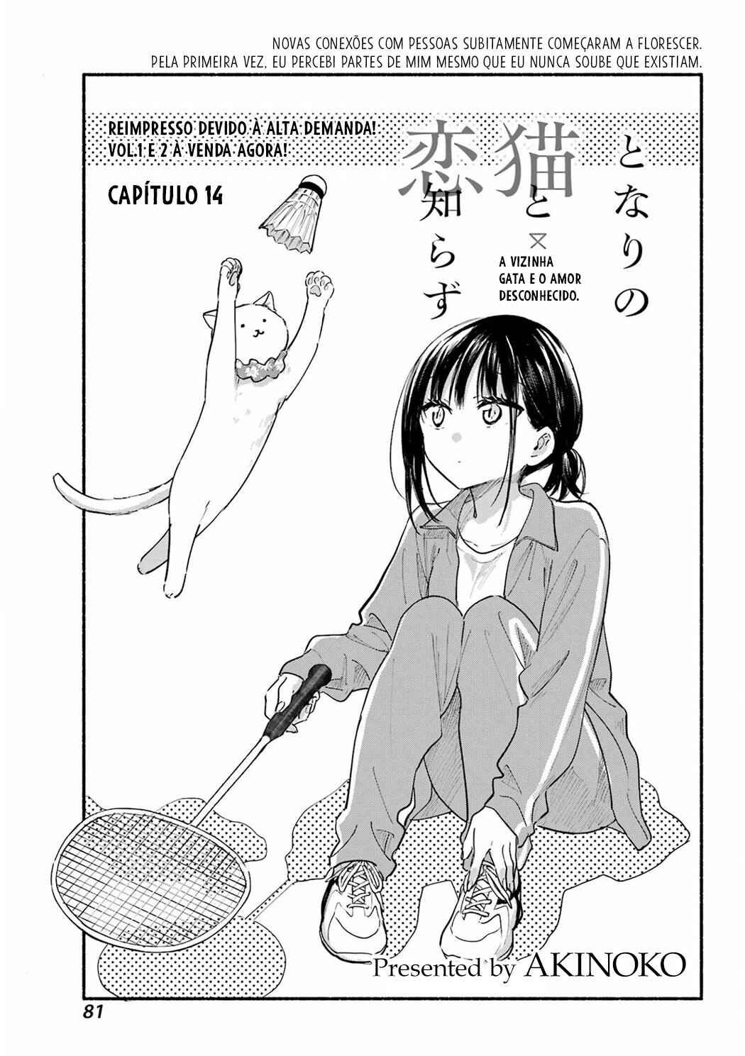 Tonari no Neko to Koi Shirazu Chapter 14 - Page 4