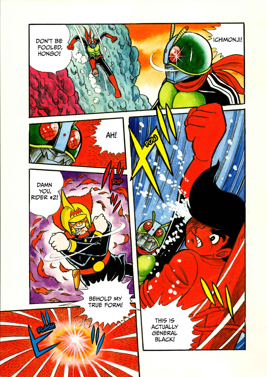 Kamen Rider V3 (TV Magazine) Chapter 1 - Page 16