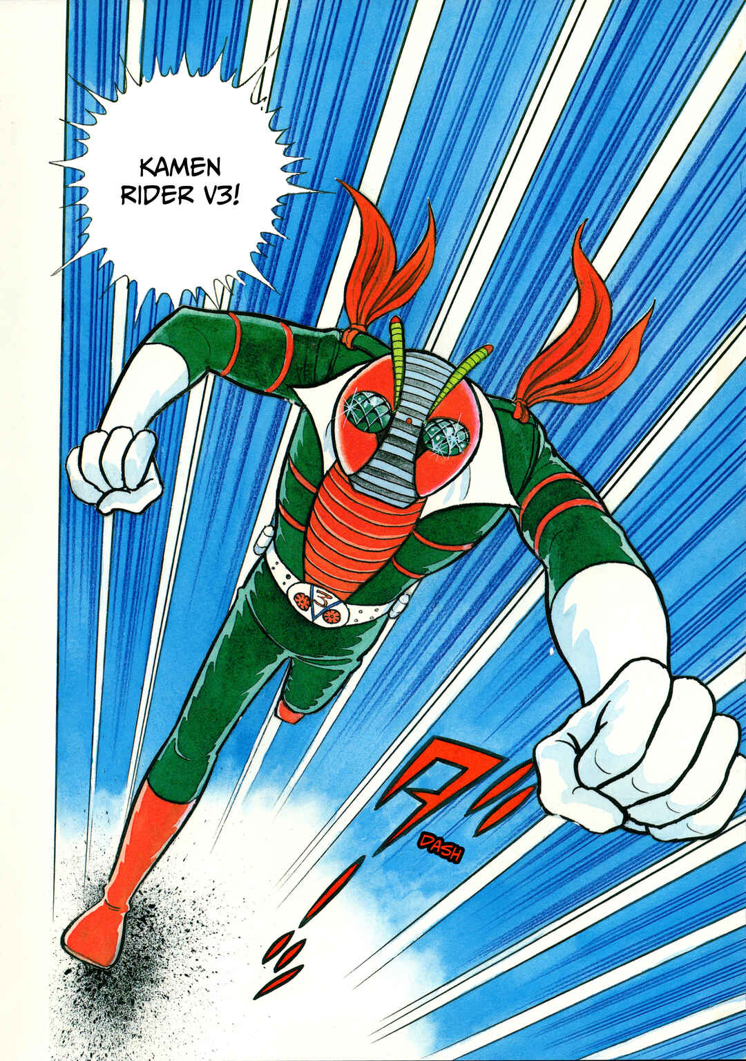 Kamen Rider V3 (TV Magazine) Chapter 1 - Page 20