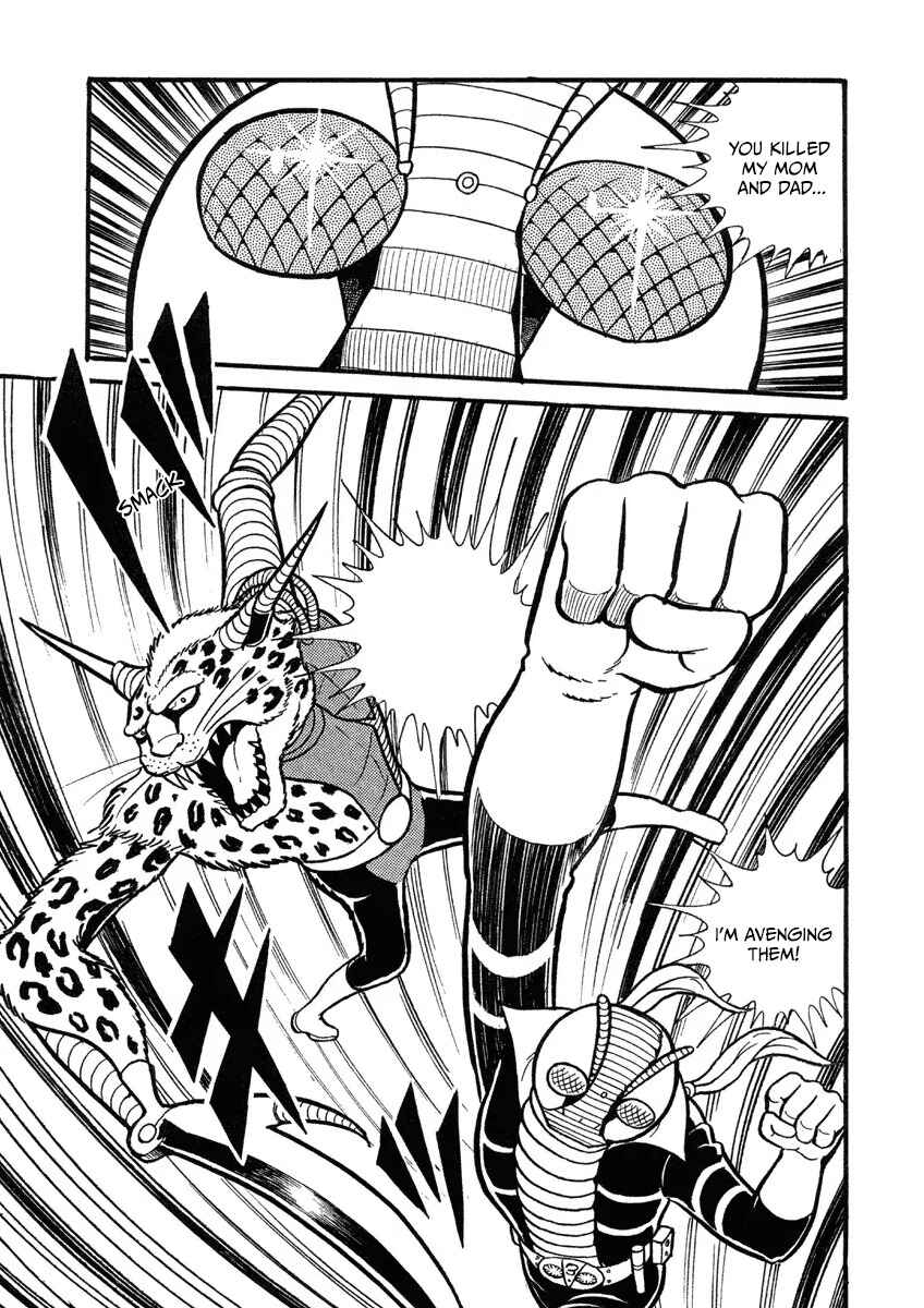 Kamen Rider V3 (TV Magazine) Chapter 1 - Page 21