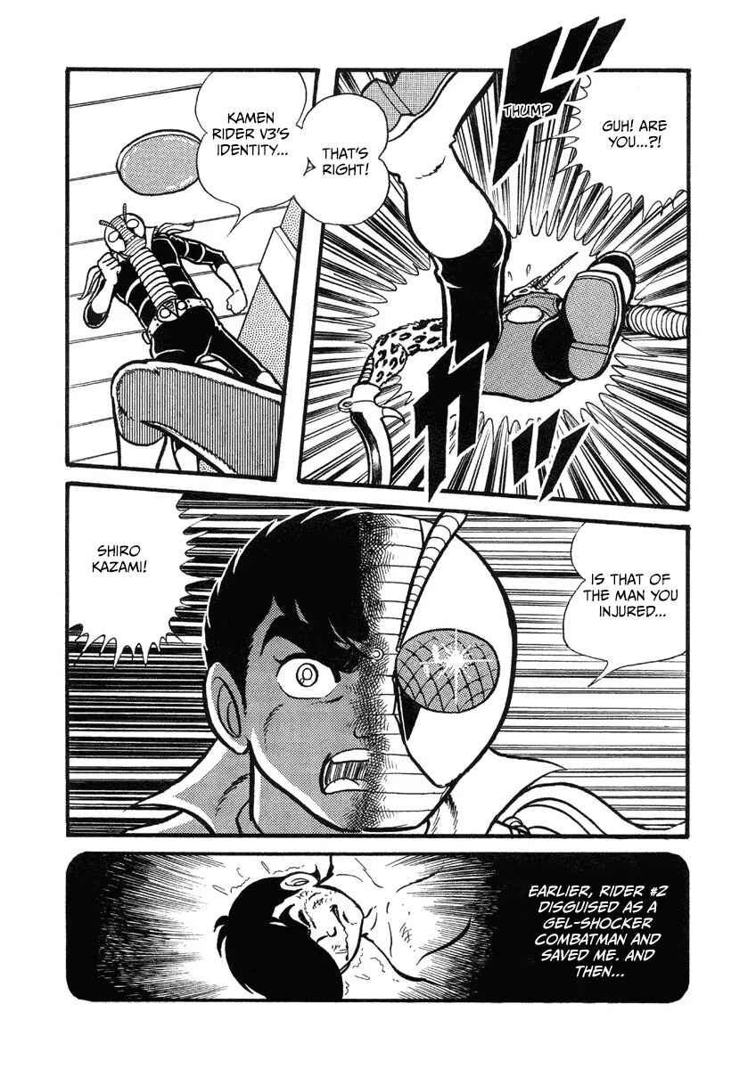 Kamen Rider V3 (TV Magazine) Chapter 1 - Page 22