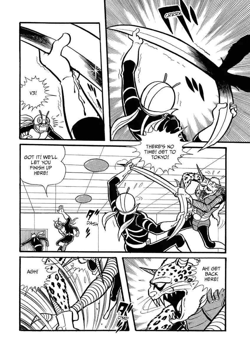 Kamen Rider V3 (TV Magazine) Chapter 1 - Page 28