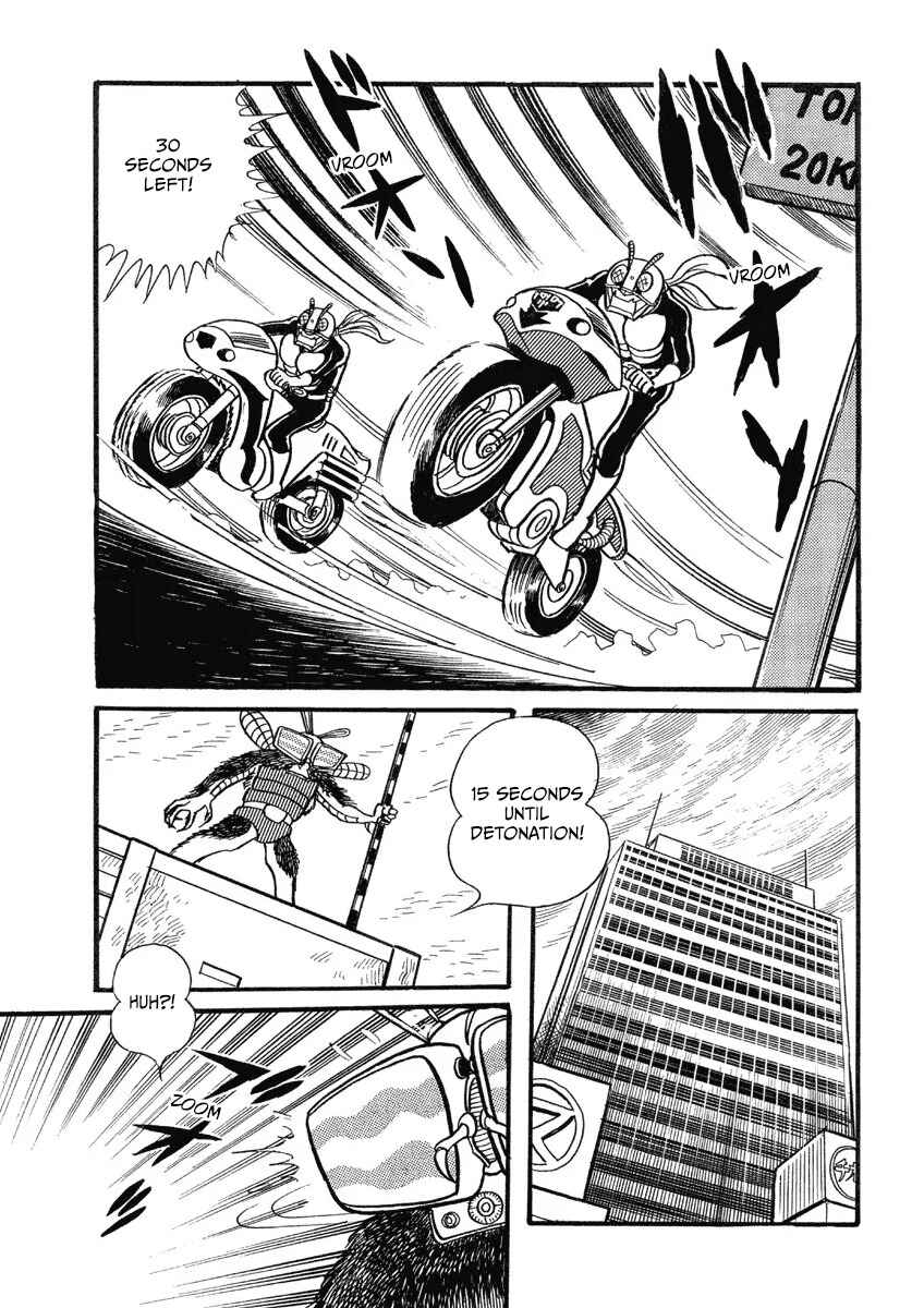 Kamen Rider V3 (TV Magazine) Chapter 1 - Page 31
