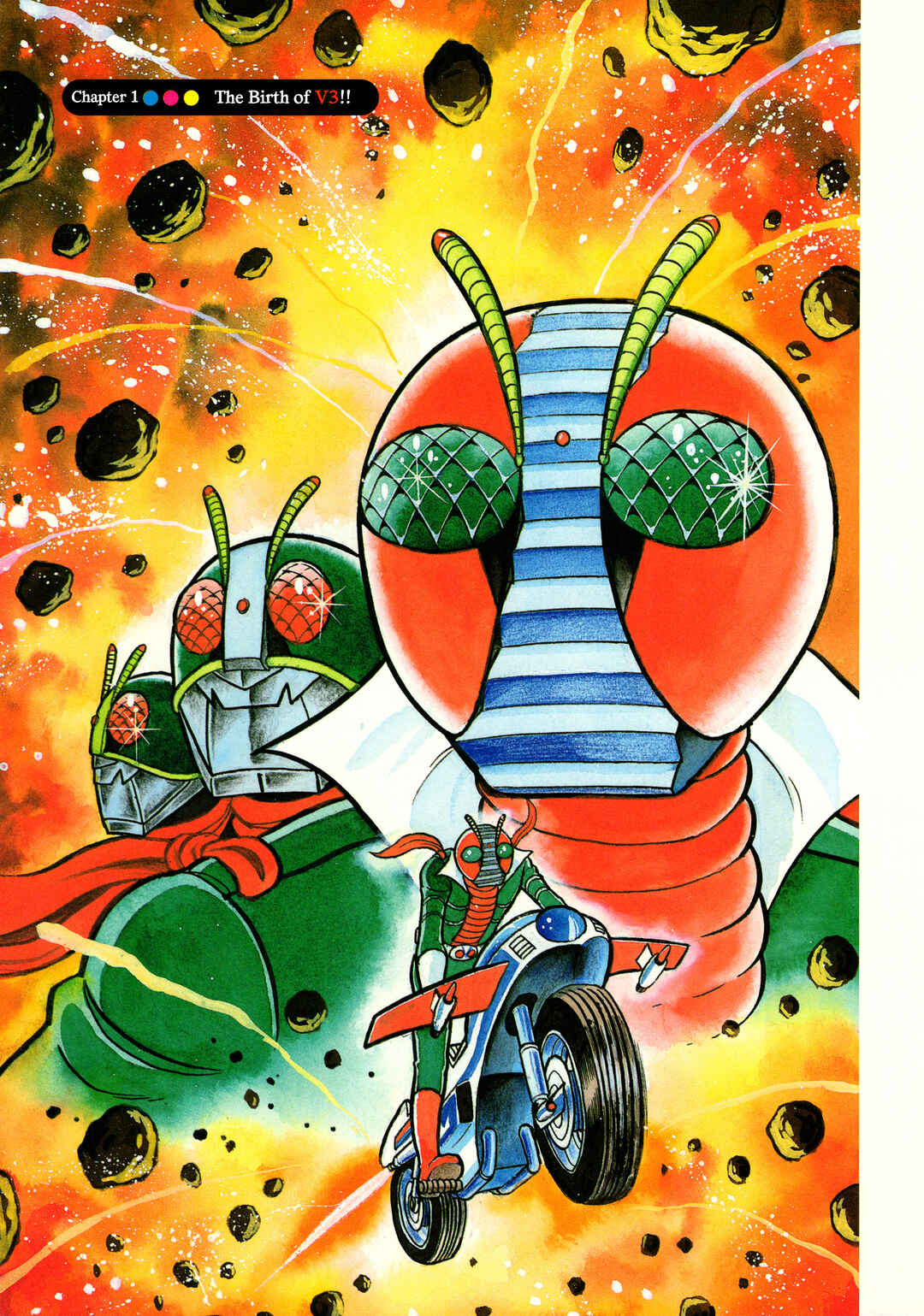 Kamen Rider V3 (TV Magazine) Chapter 1 - Page 6