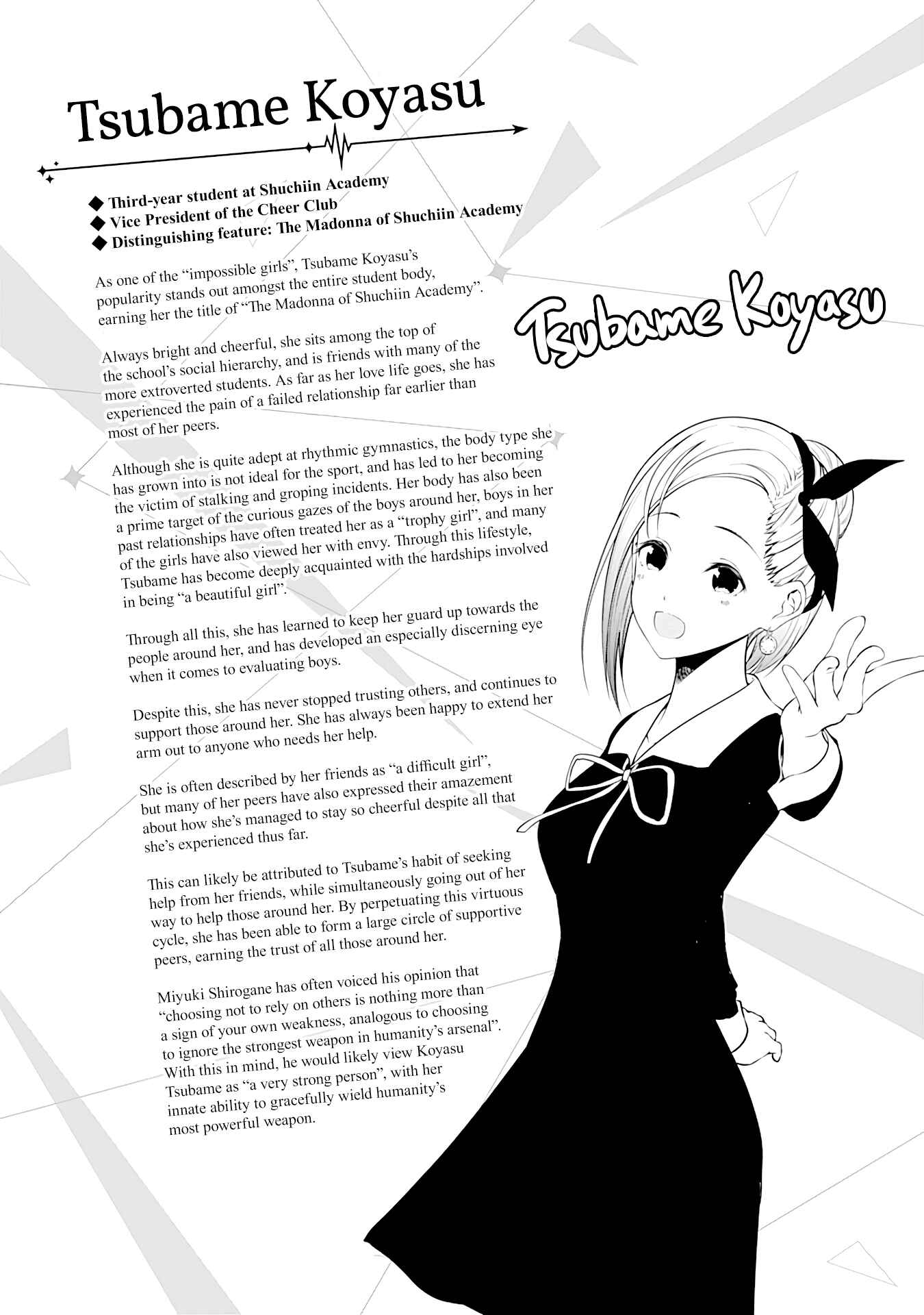 Kaguya-sama: Love Is War Chapter 211.5 - Page 6