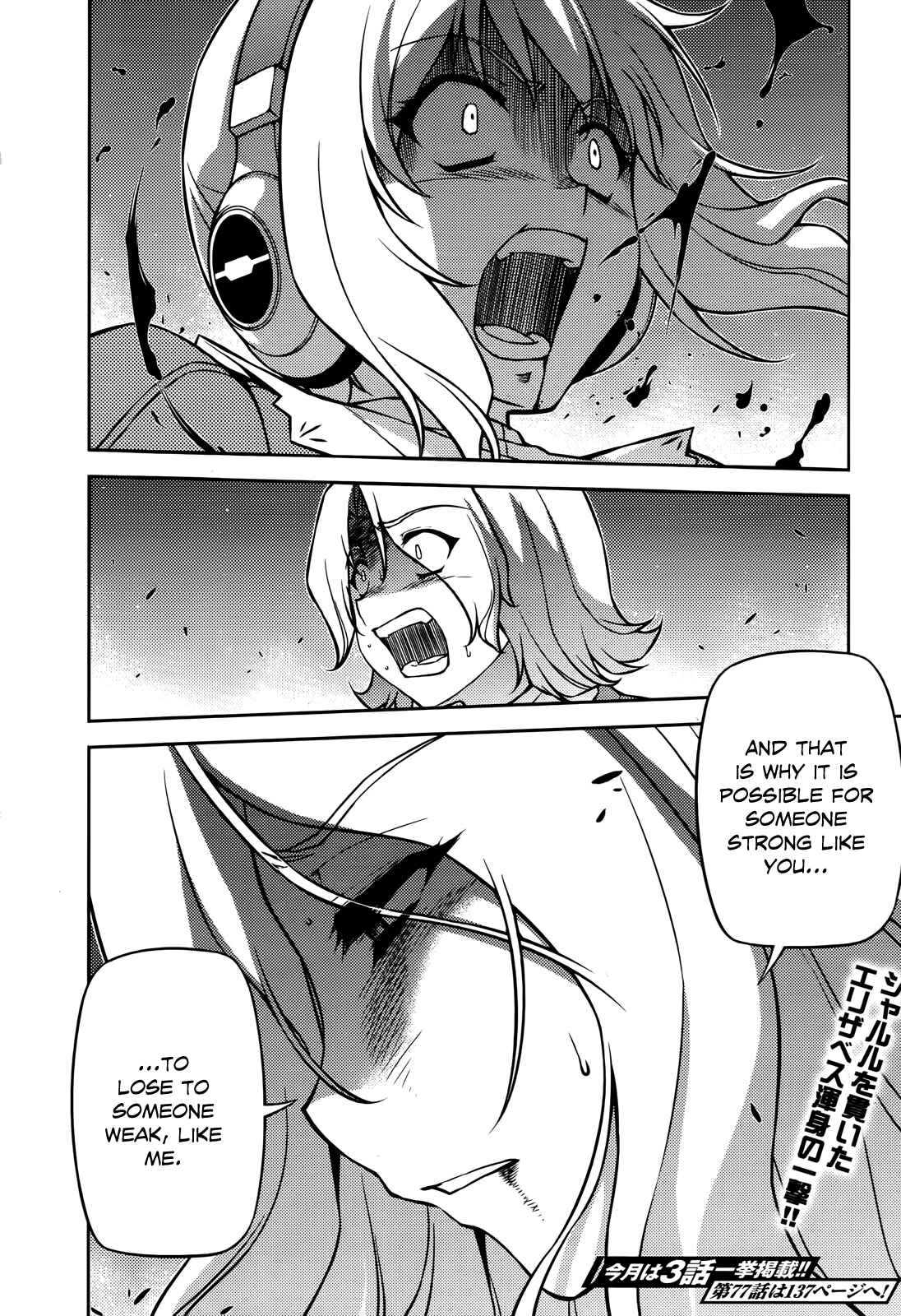 Freezing Chapter 76 - Page 21