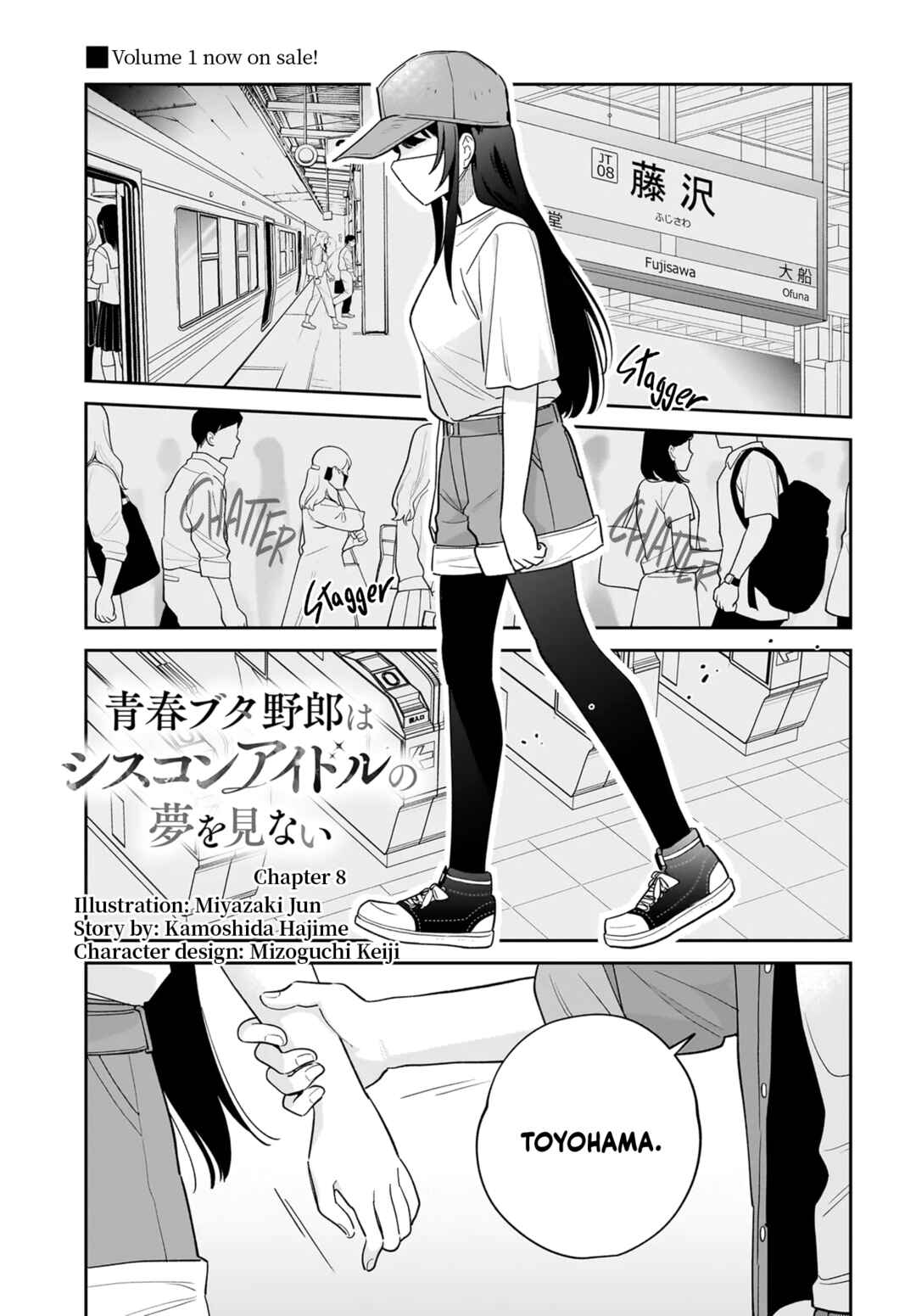 Rascal Does Not Dream of Siscon Idol Chapter 8 - Page 1