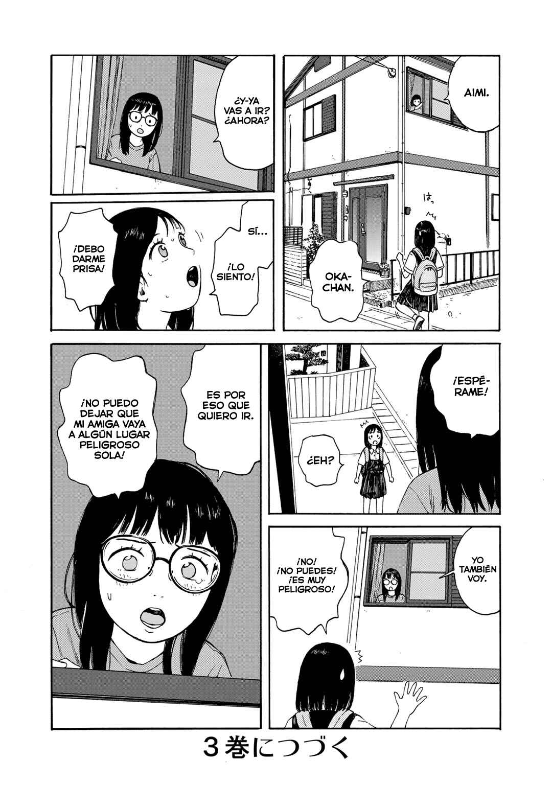 Wakusei Closet Chapter 17 - Page 16