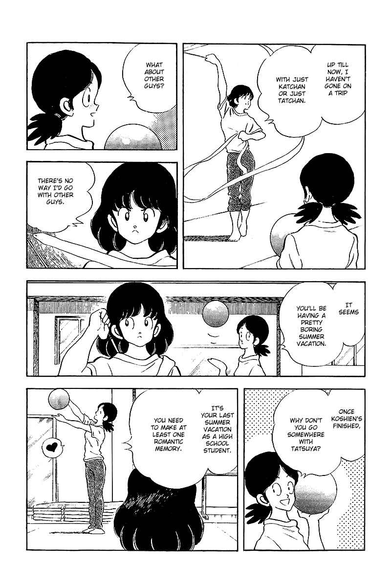 Touch Chapter 250 - Page 13