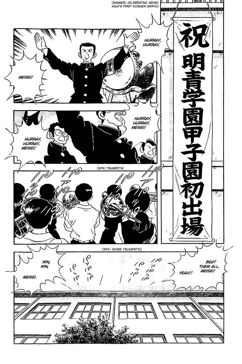 Touch Chapter 250 - Page 3